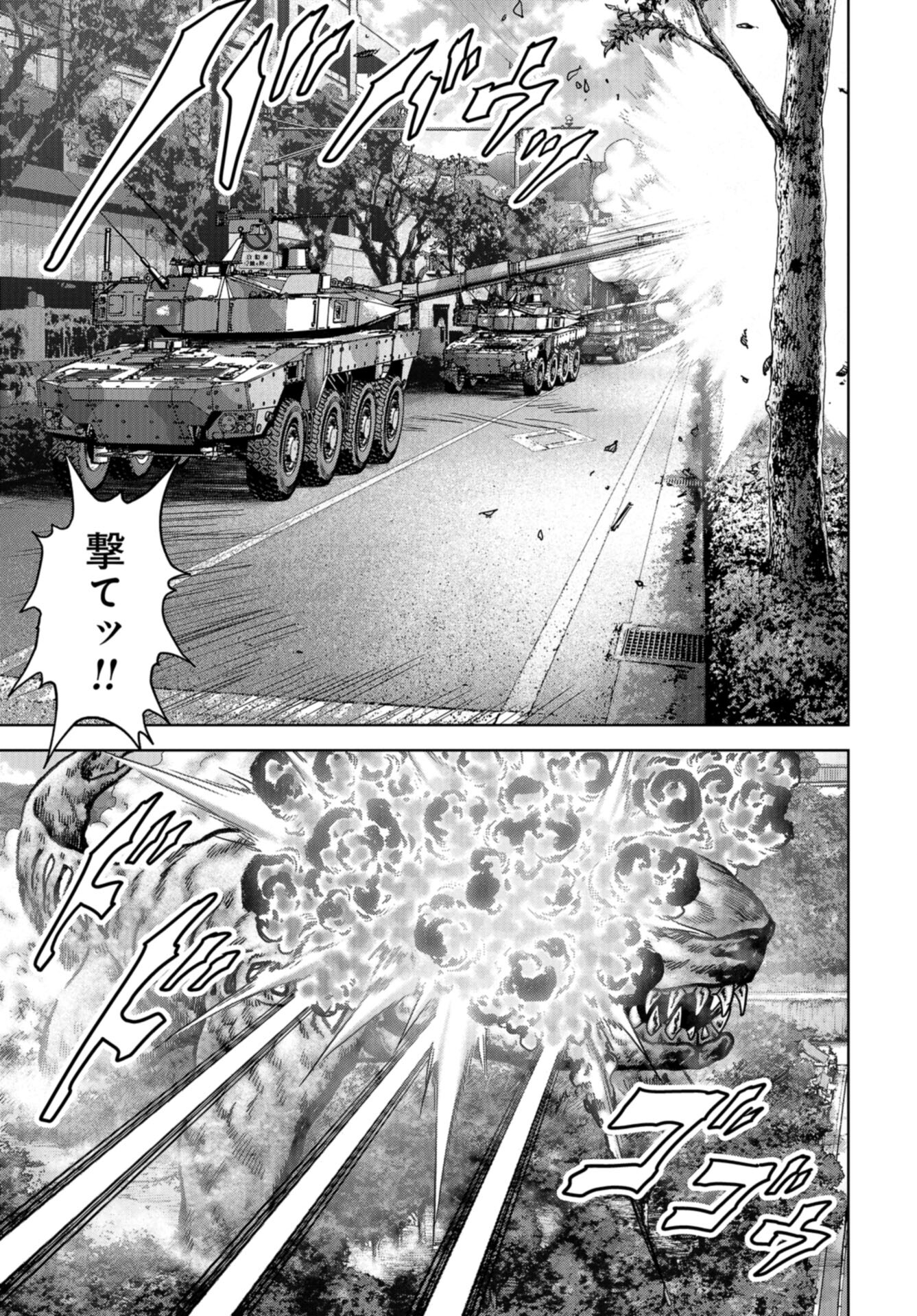 Kaijuu Jieitai: Task Force for Paranormal Disaster Management Chap 39 - Pic 45