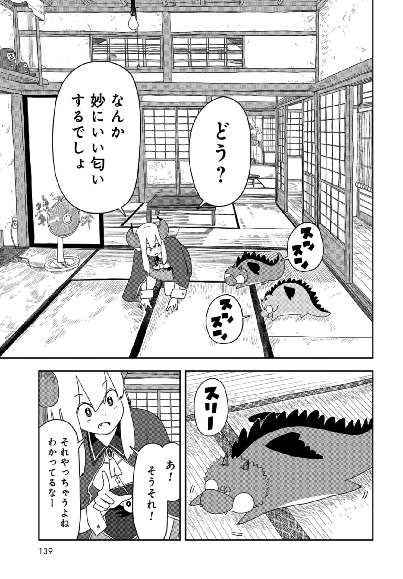 Ponkotsu Maou no Inakagurashi Chap 7 - Pic 5