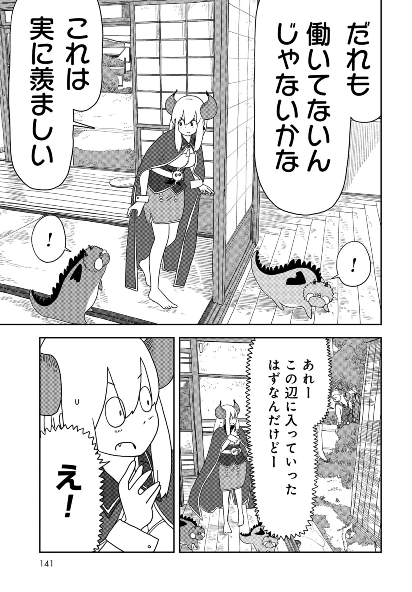 Ponkotsu Maou no Inakagurashi Chap 7 - Pic 7