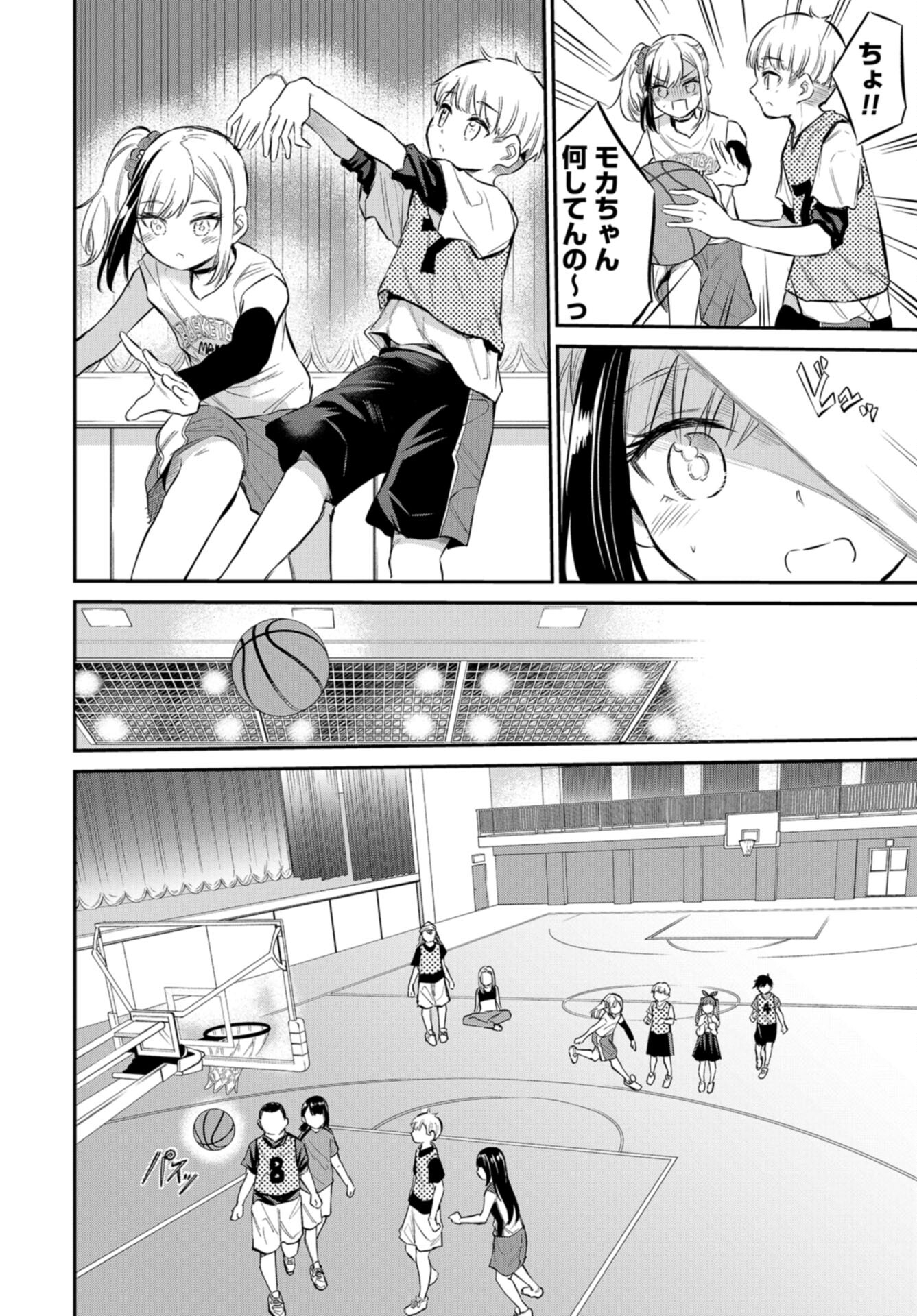 Misetagari no Tsuyuno-chan Chap 40 - Pic 10