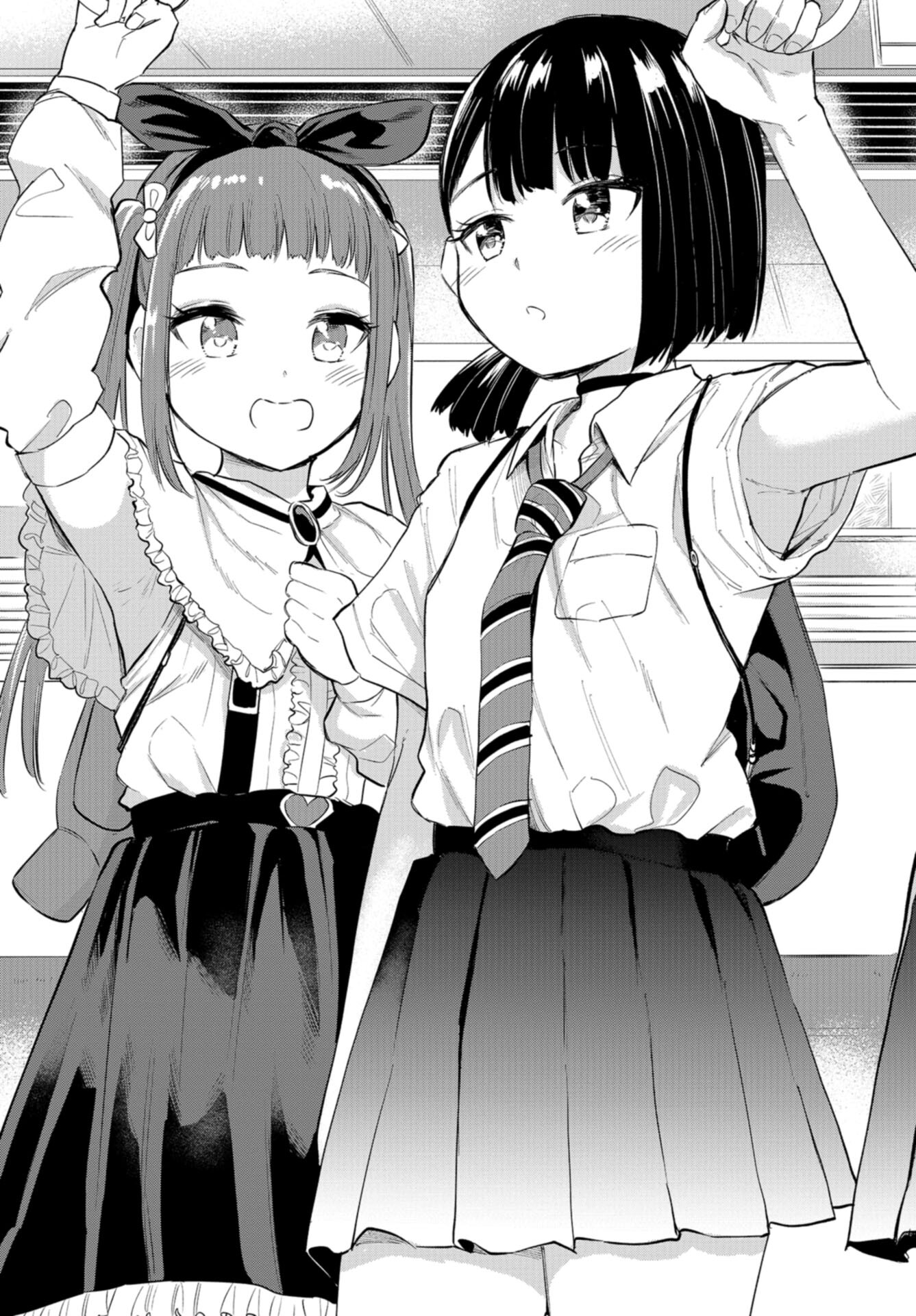 Misetagari no Tsuyuno-chan Chap 40 - Pic 31