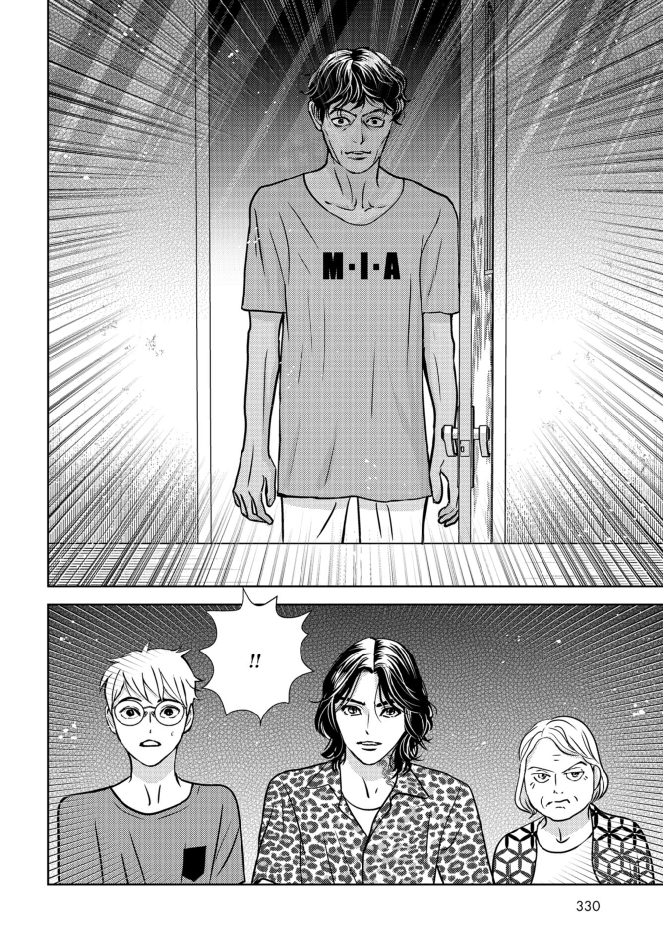 Delicious Underground: Kokusai Jinzai Bank yori Chapter 7 page 10 - nihonkuni.com