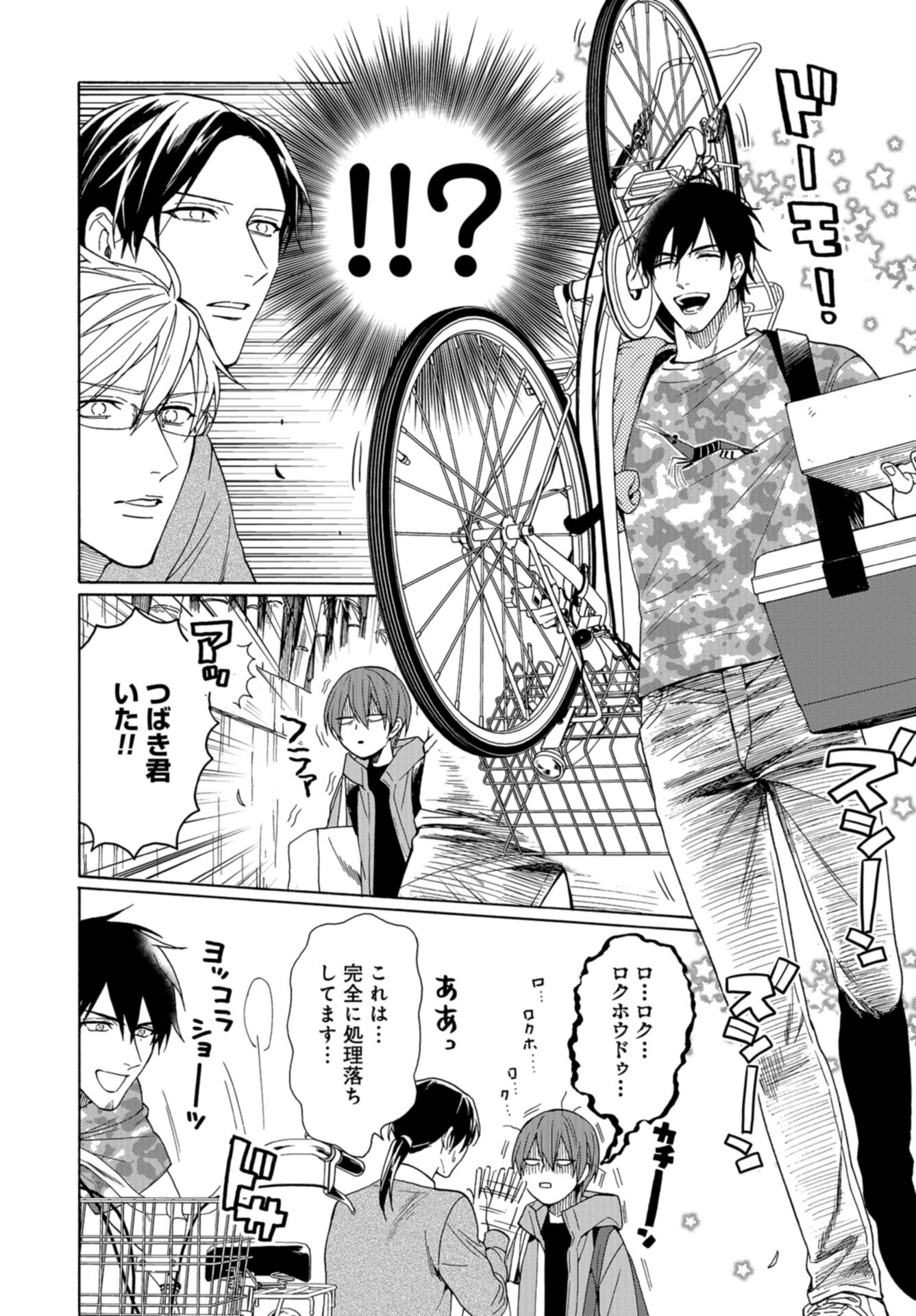 Rokuhoudou Yotsuiro-Biyori Chap 57 - Pic 16