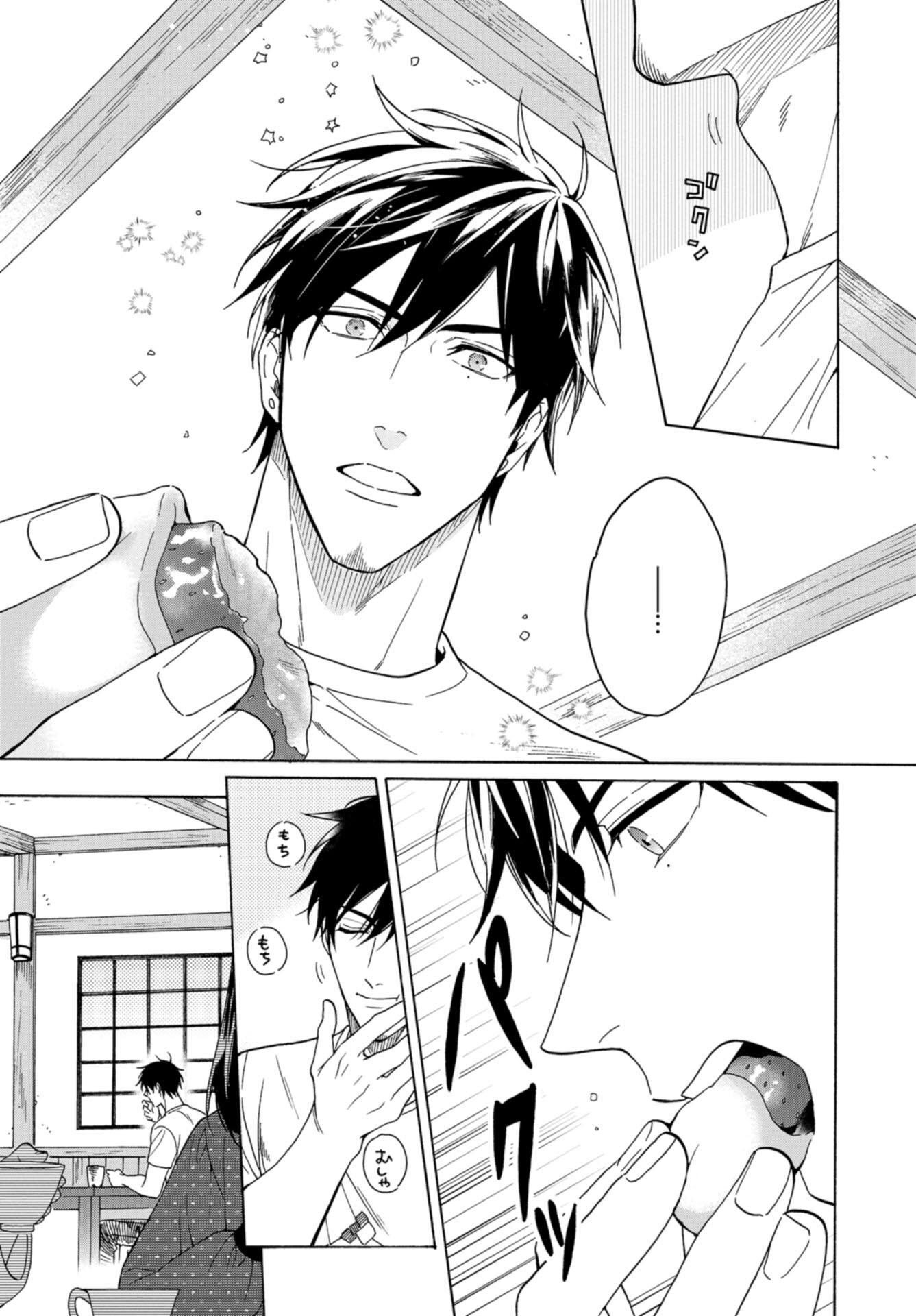 Rokuhoudou Yotsuiro-Biyori Chap 57 - Pic 29