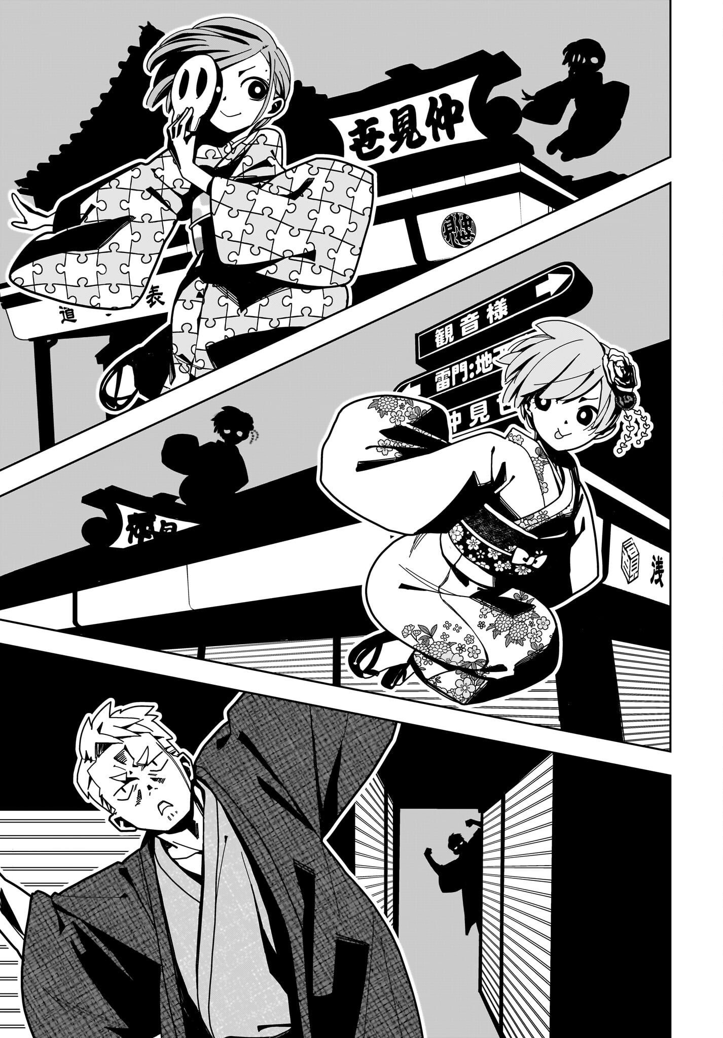 #Zombie Sagashitemasu Chap 14 - Pic 11