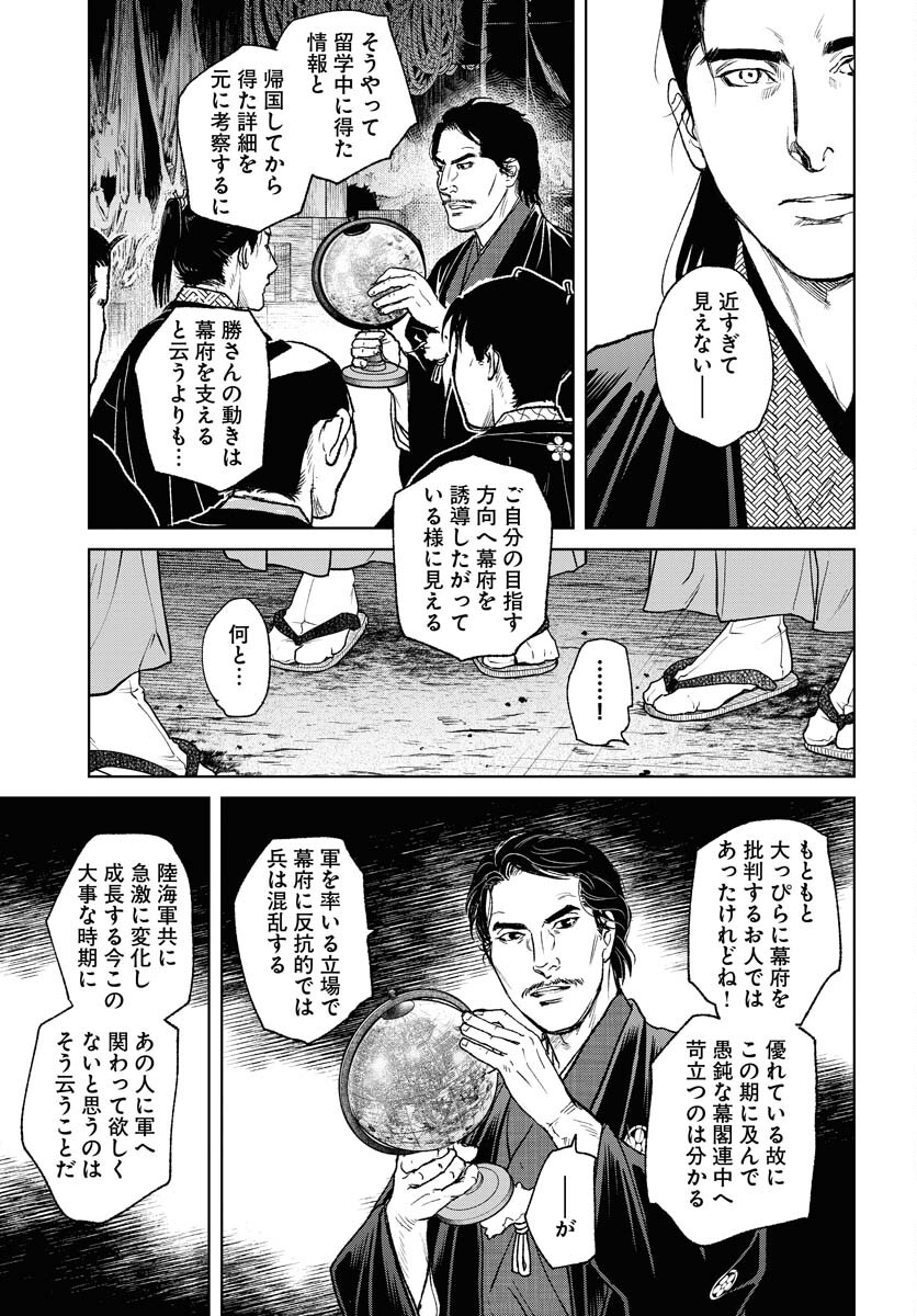 Mujin  Chapter 98 page 23 - nihonkuni.com