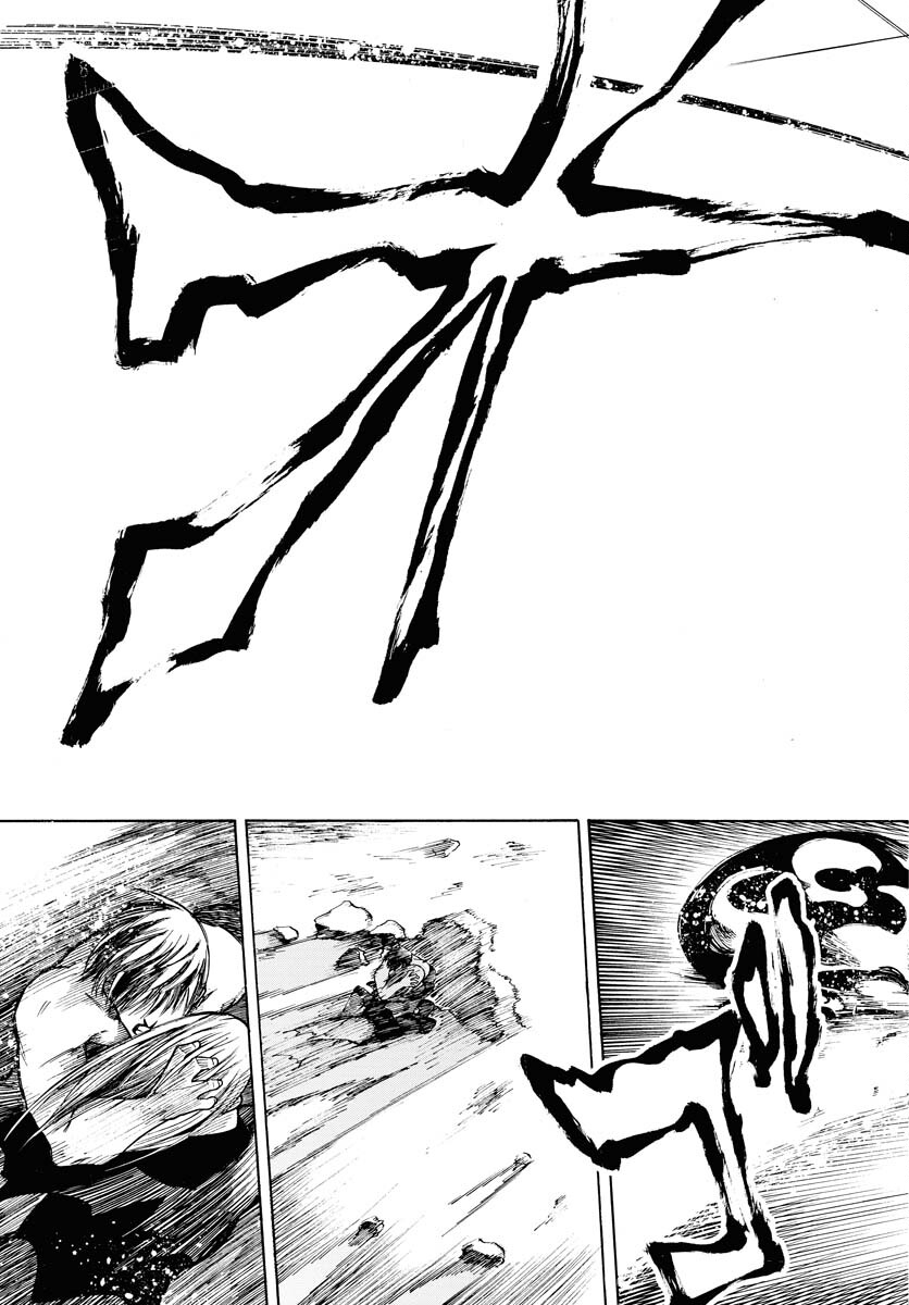 Gin no Jutai Chapter 3 page 19 - nihonkuni.com