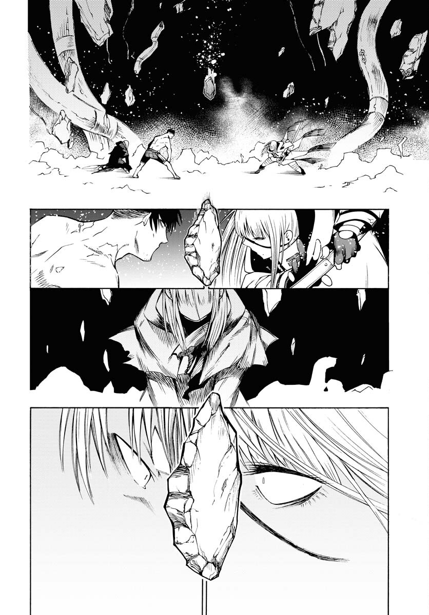 Gin no Jutai Chapter 3 page 26 - nihonkuni.com
