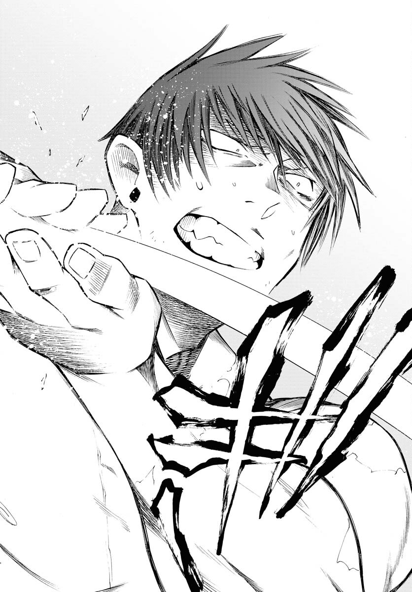 Gin no Jutai Chapter 3 page 28 - nihonkuni.com