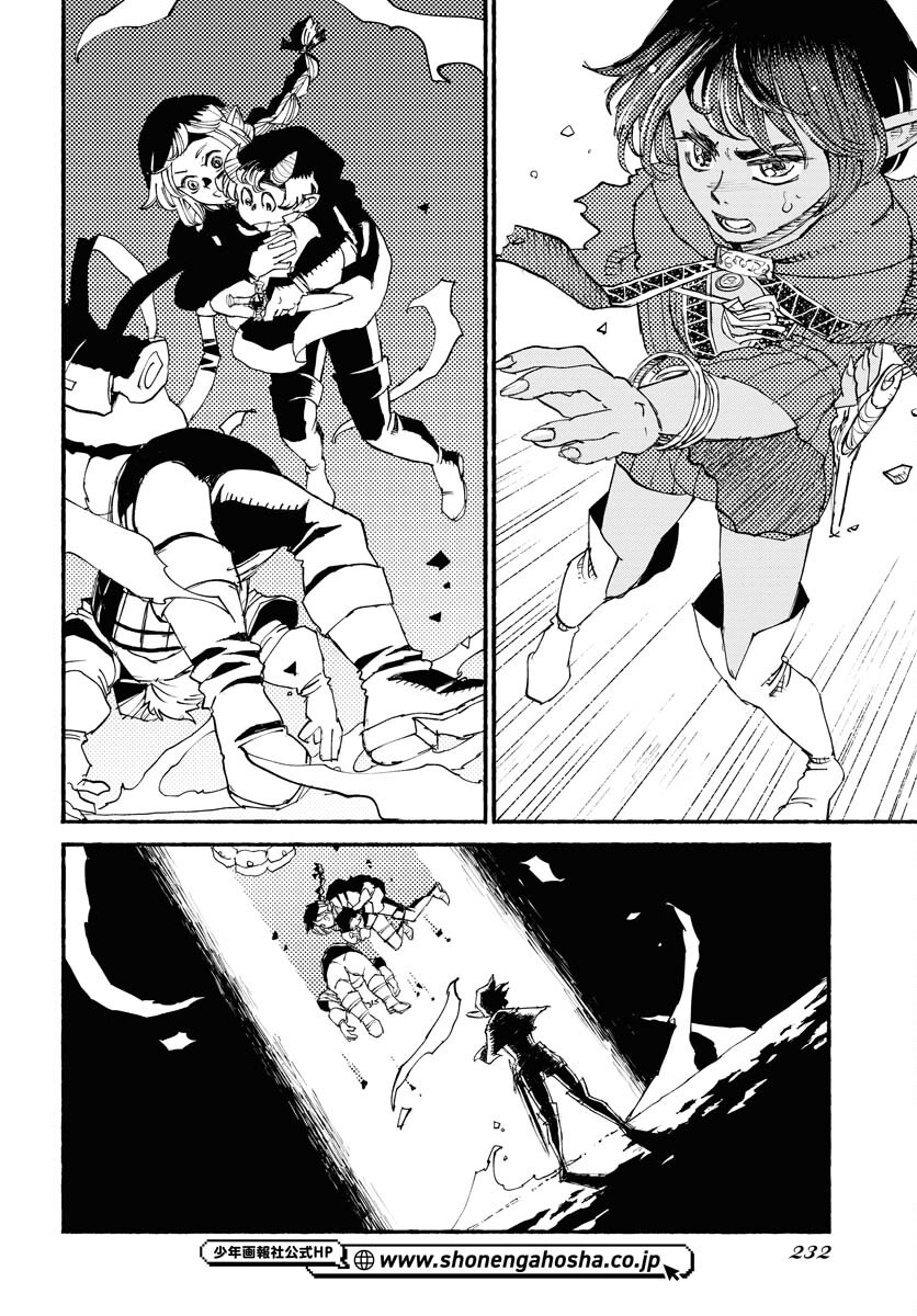 Mamoribito Chap 26 - Pic 8