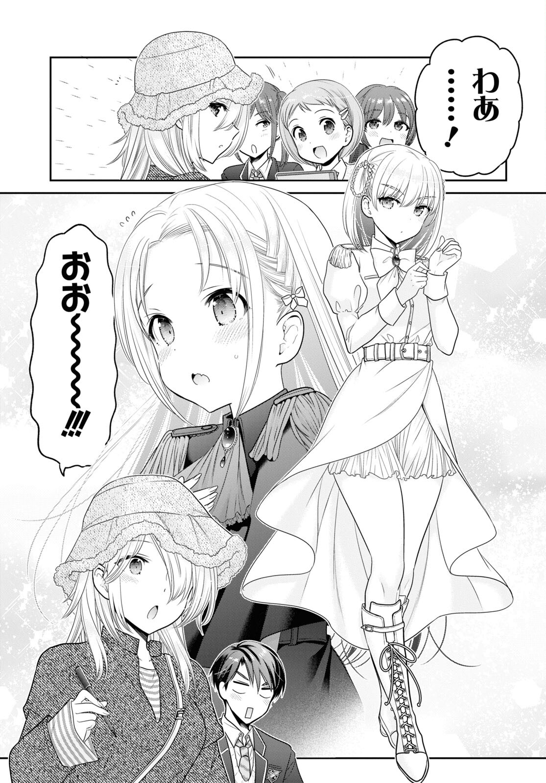 Shishunki-chan no Shitsukekata Chap 37 - Pic 17