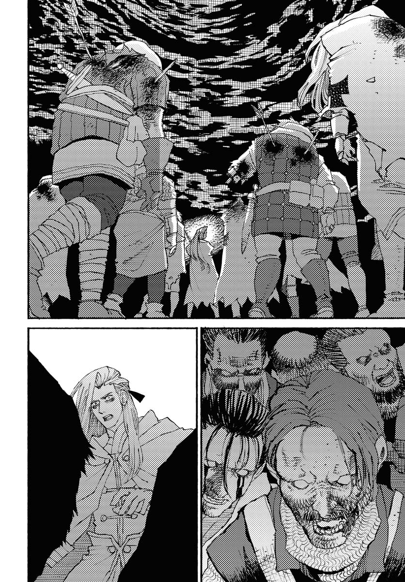 Mamoribito Chap 26 - Pic 14