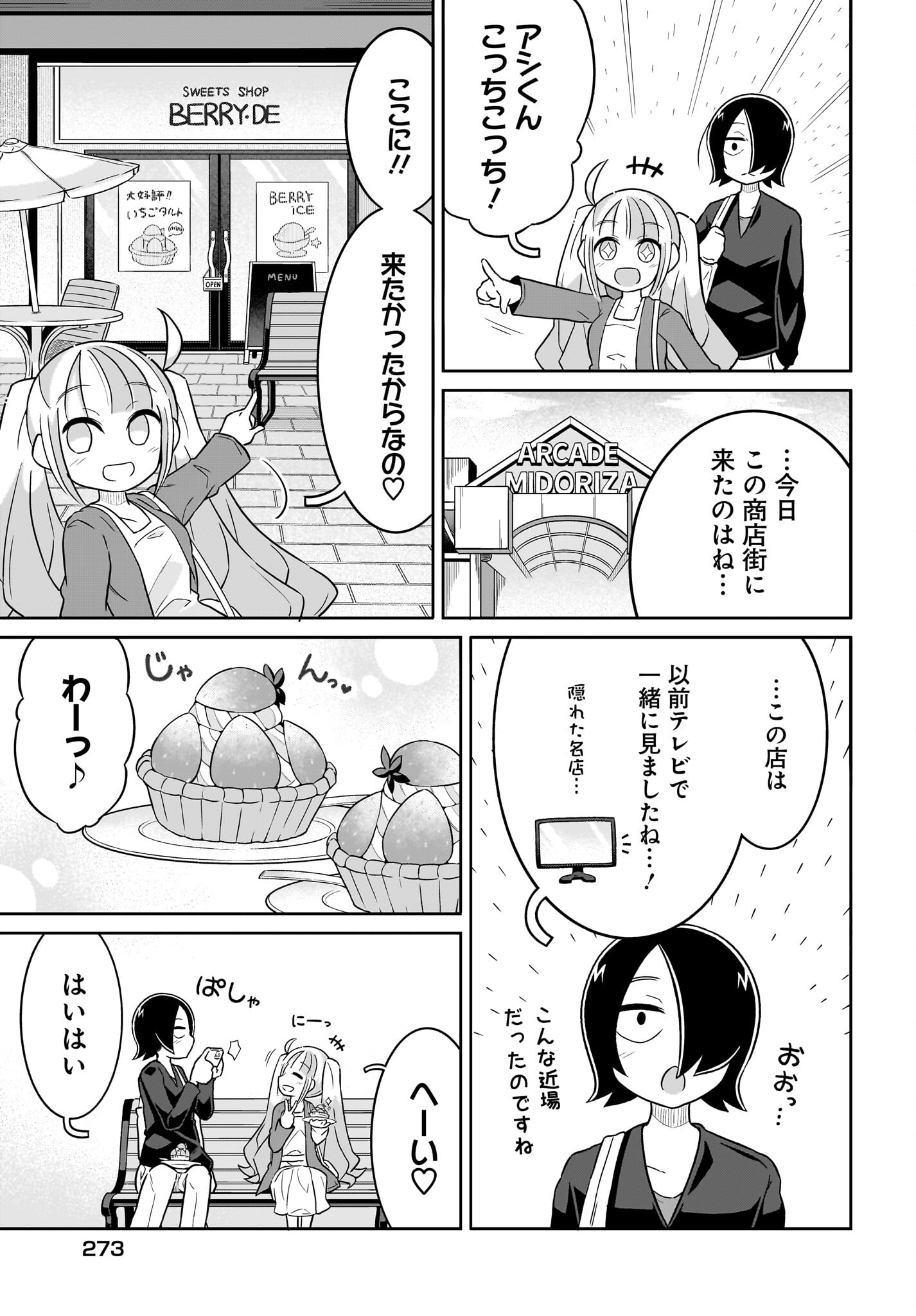 Fuyuriina  Sensei No Ro - Bai Chap 6 - Pic 13