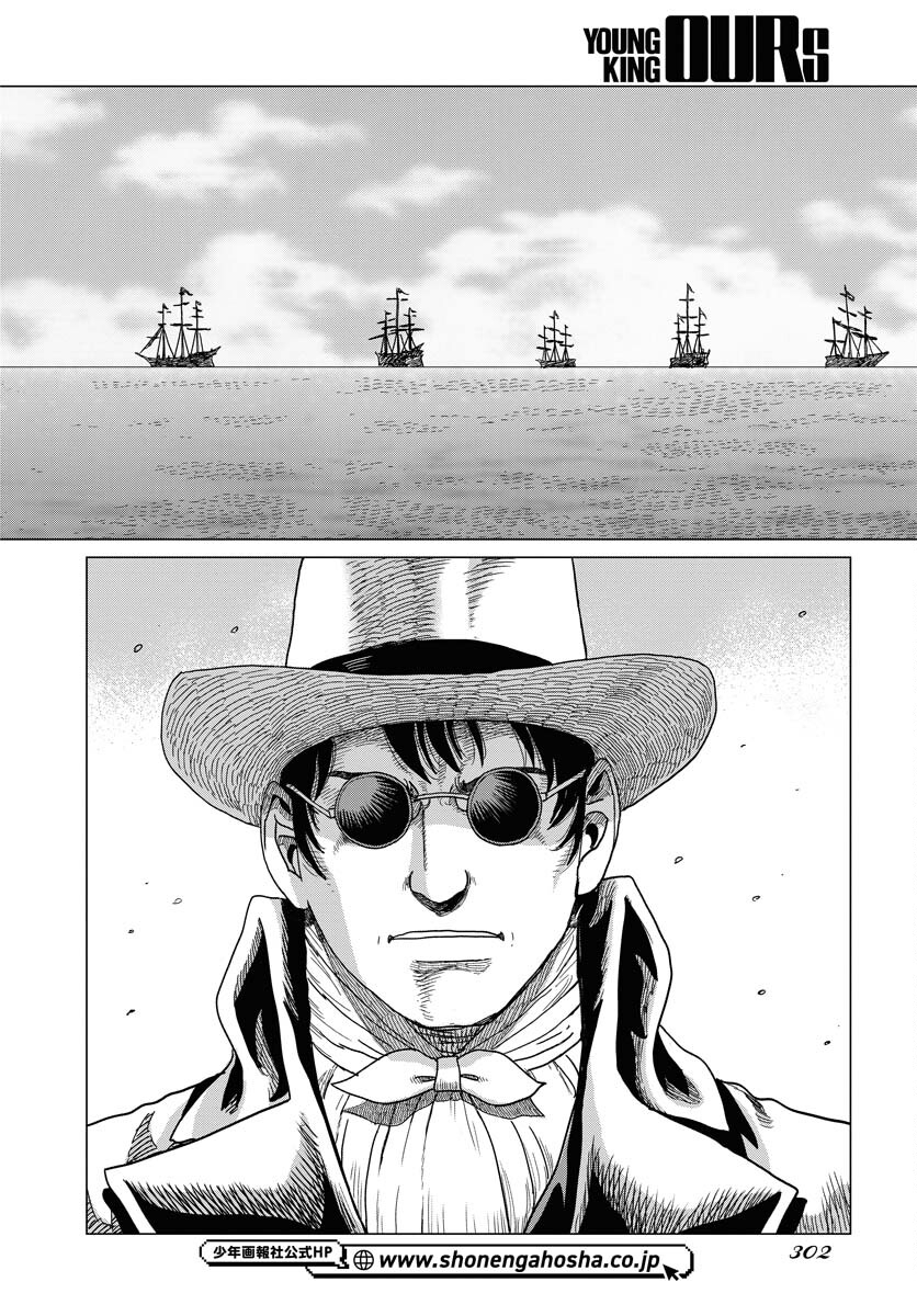Napoleon - Hadou Shingeki  Chap 151 - Pic 32