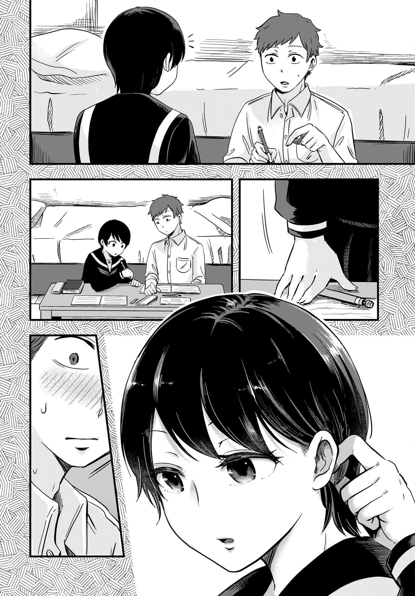 Kitamachi-san wa 