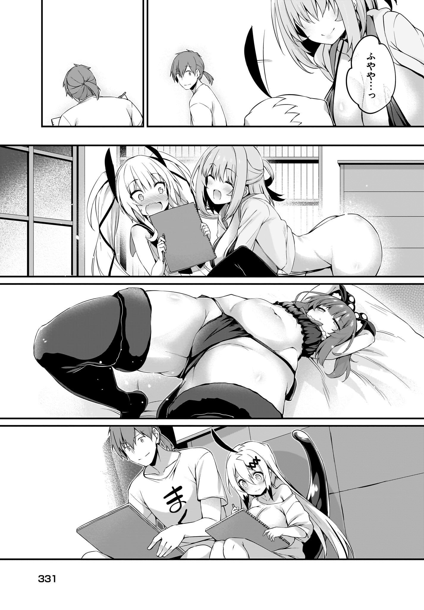 Gahi-chan! Chap 26 - Pic 11