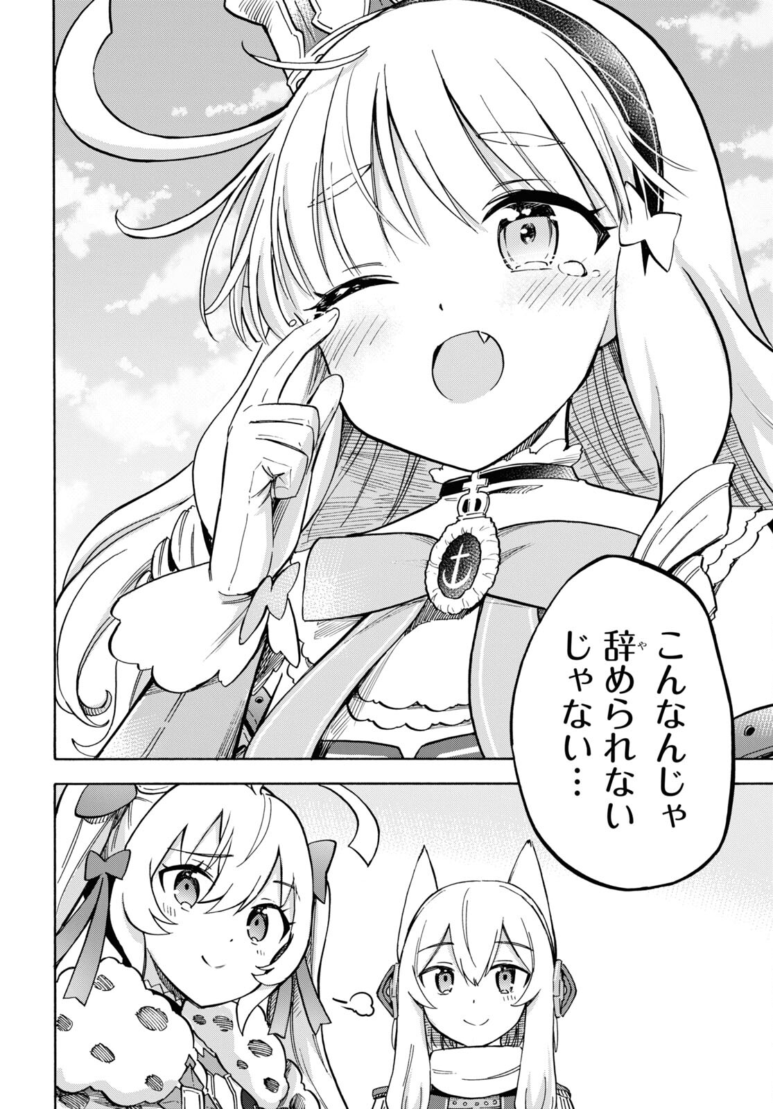 Azur Lane Queen's Orders Chap 224 - Pic 6