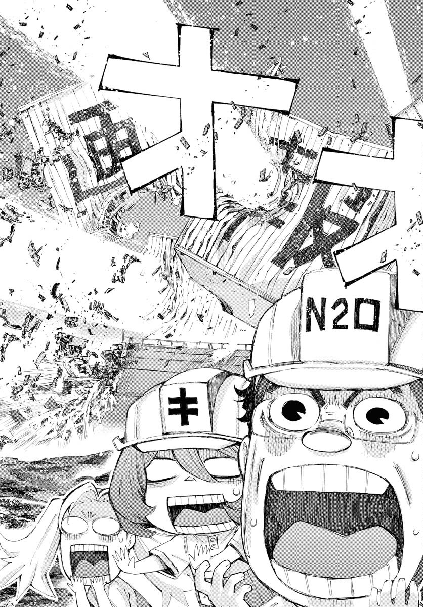 Aoki Hagane no Arpeggio Chapter 149.5 page 8 - nihonkuni.com