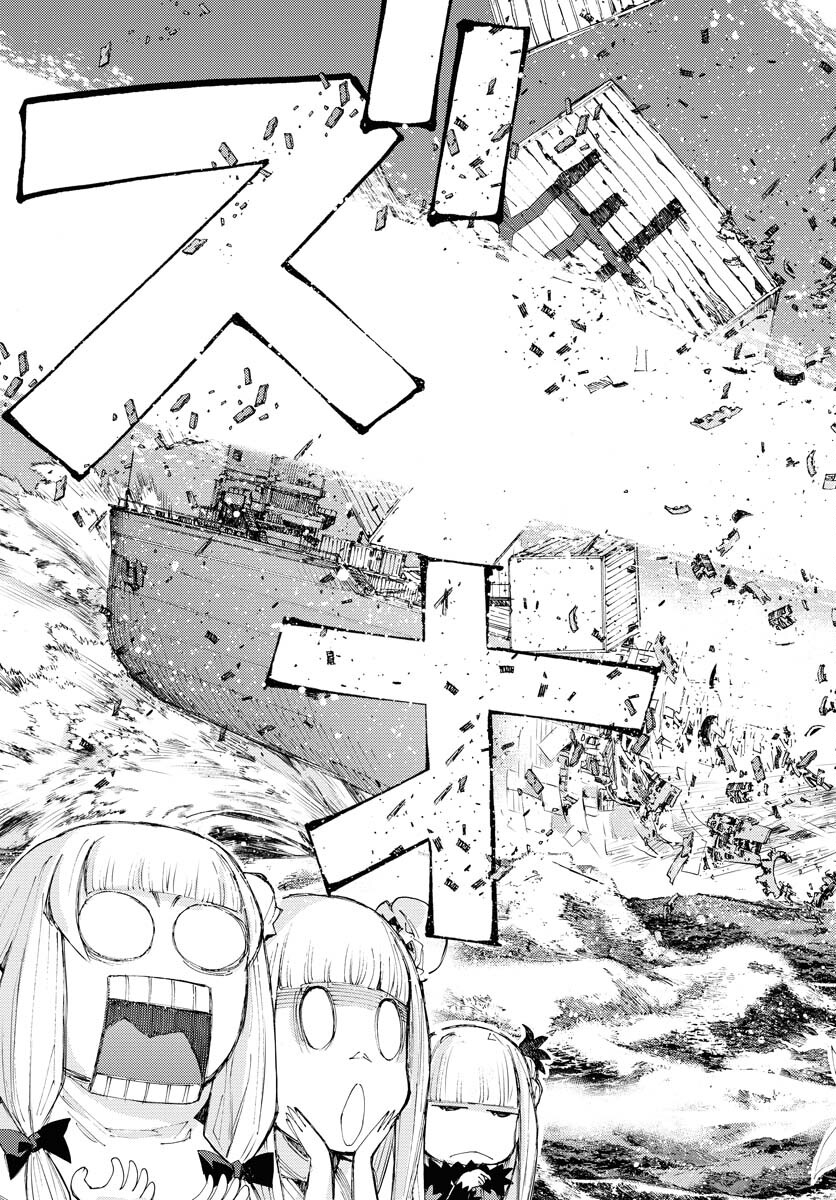 Aoki Hagane no Arpeggio Chapter 149.5 page 9 - nihonkuni.com