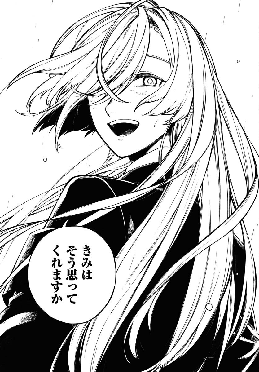 Inugami wa Inoranai Chap 9 - Pic 37
