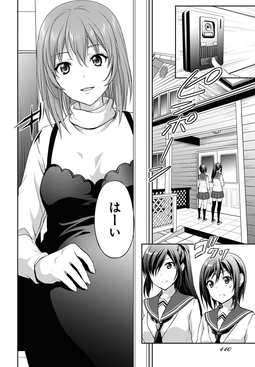 Iroha Drive Chap 11 - Pic 6