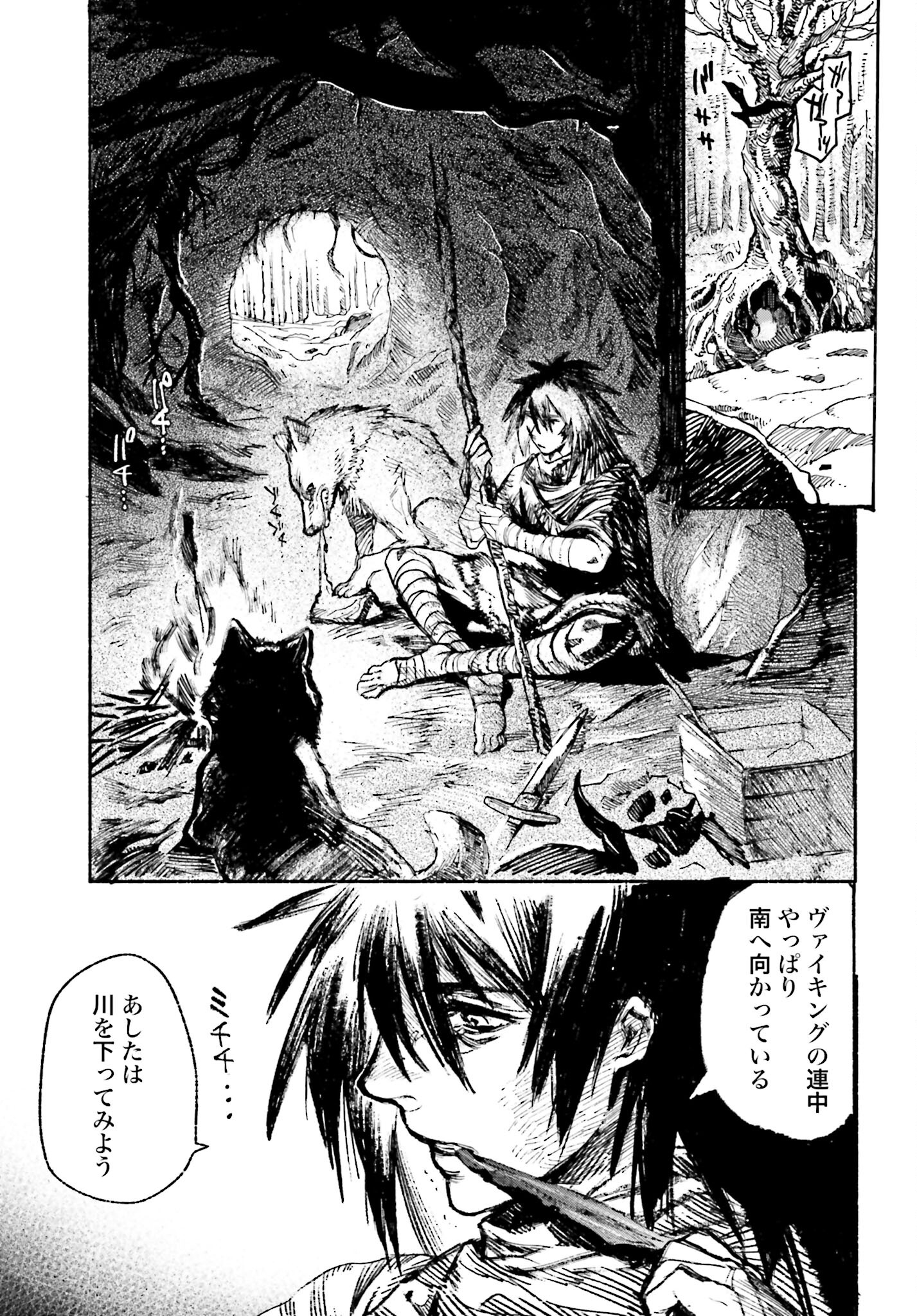 Odin no Shuushou Chapter 2 page 15 - nihonkuni.com