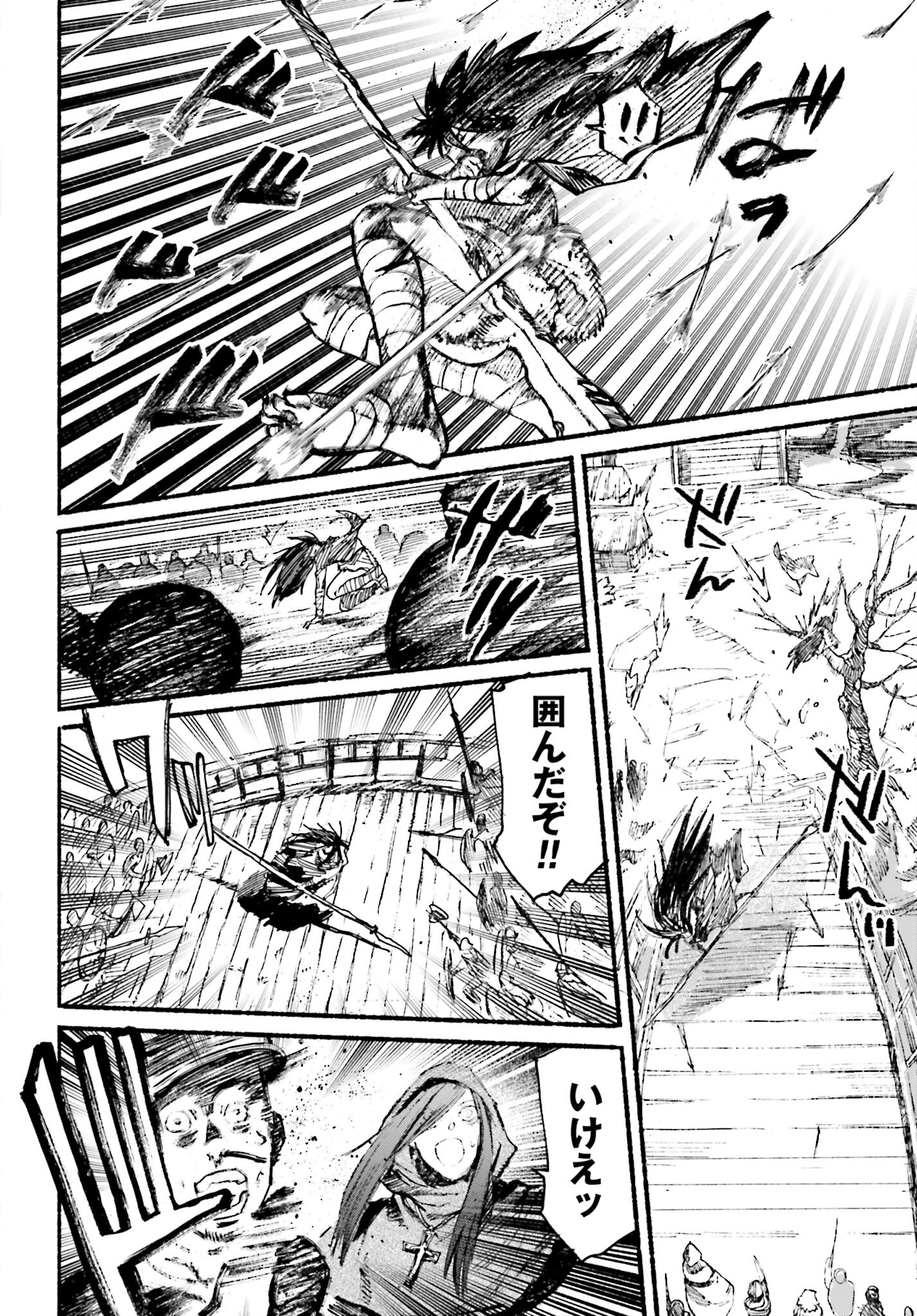 Odin no Shuushou Chapter 2 page 32 - nihonkuni.com
