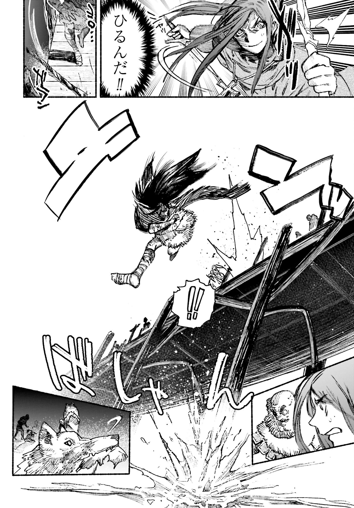 Odin no Shuushou Chapter 2 page 38 - nihonkuni.com