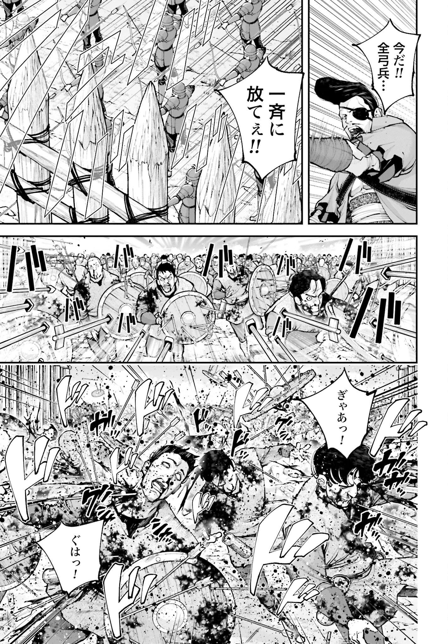 Tengen Hero Wars Chapter 20 page 9 - nihonkuni.com