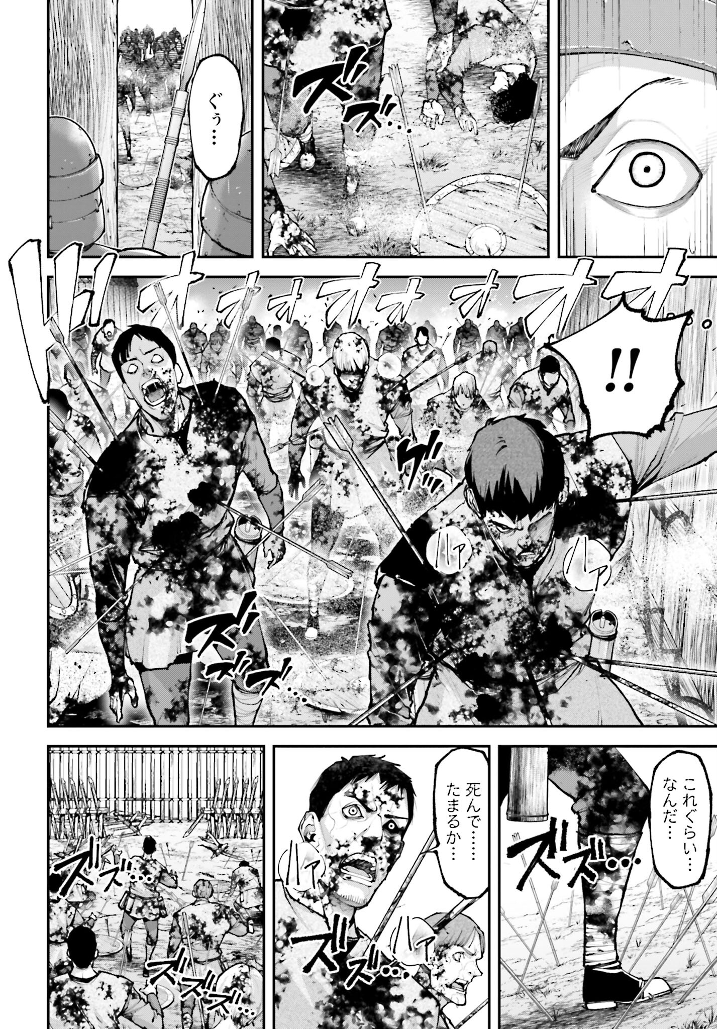 Tengen Hero Wars Chapter 20 page 10 - nihonkuni.com
