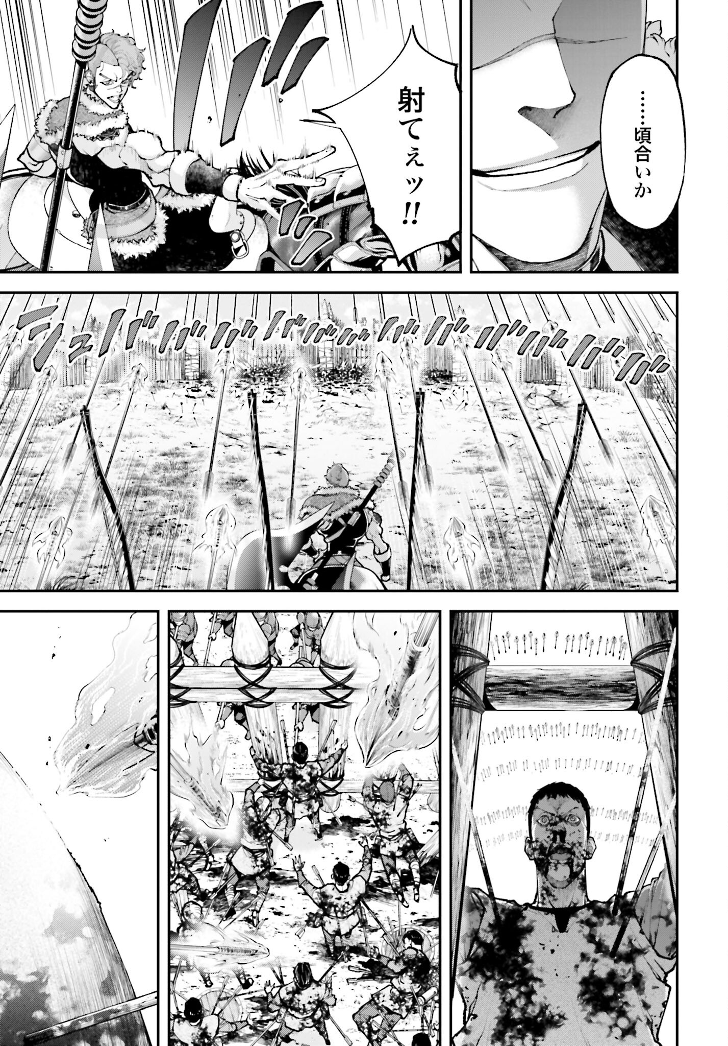 Tengen Hero Wars Chapter 20 page 17 - nihonkuni.com