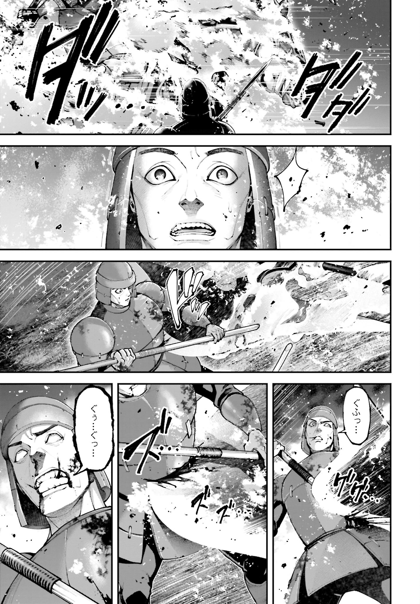 Tengen Hero Wars Chapter 20 page 29 - nihonkuni.com