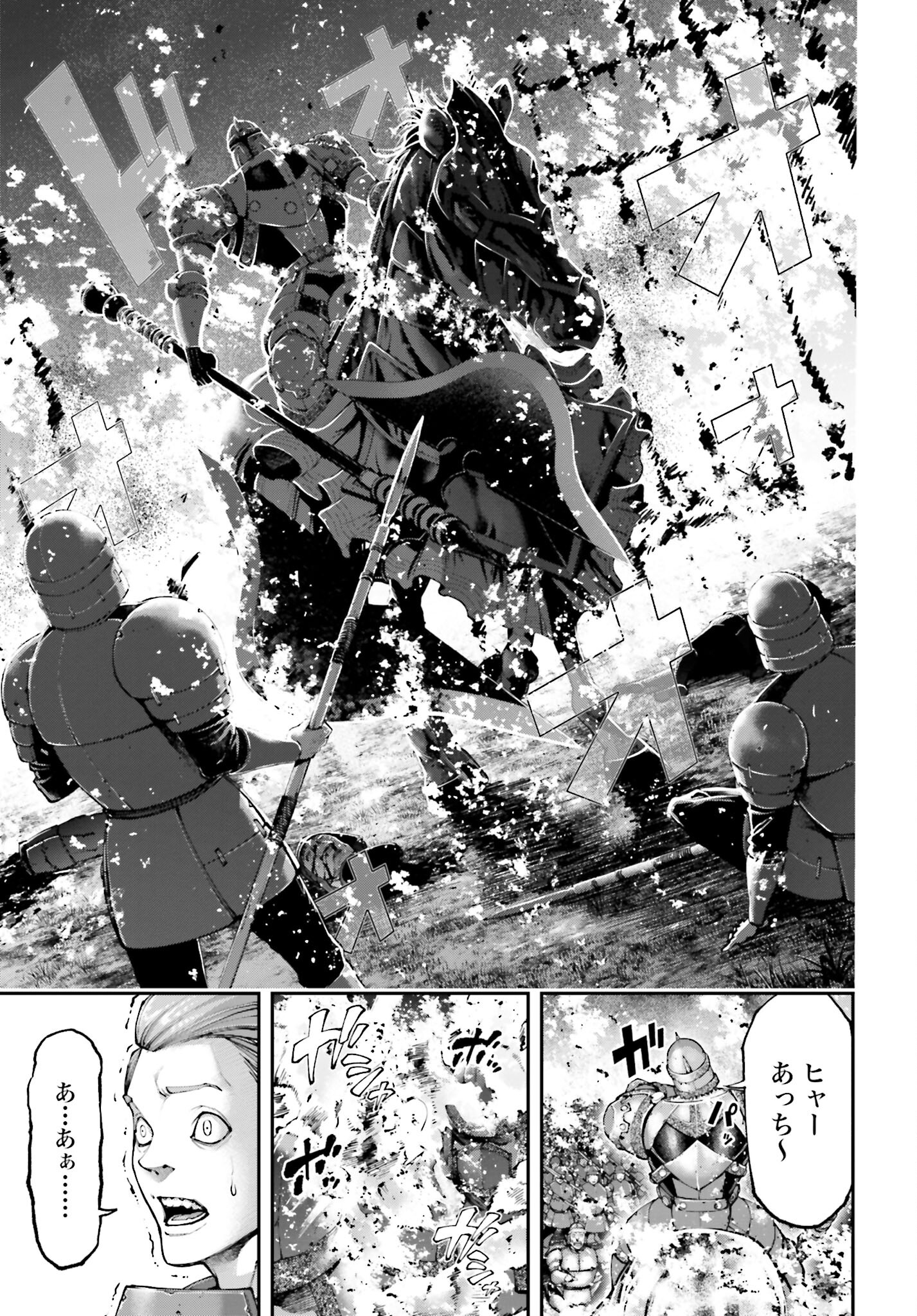 Tengen Hero Wars Chapter 20 page 31 - nihonkuni.com