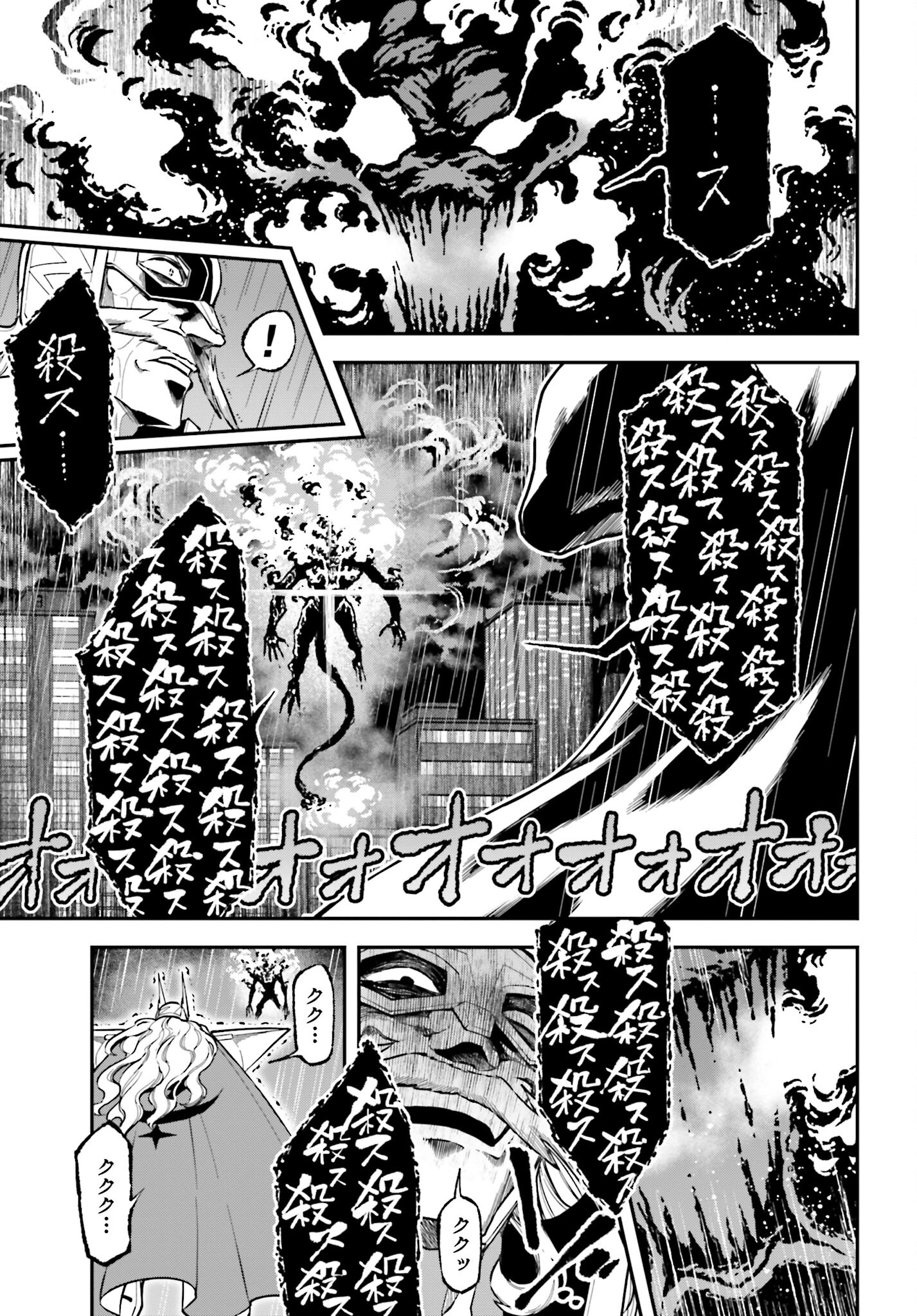Villain Actor Chap 16 - Pic 3