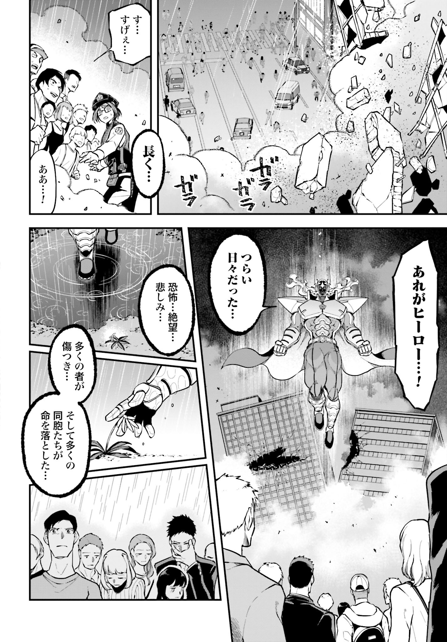 Villain Actor Chap 16 - Pic 6