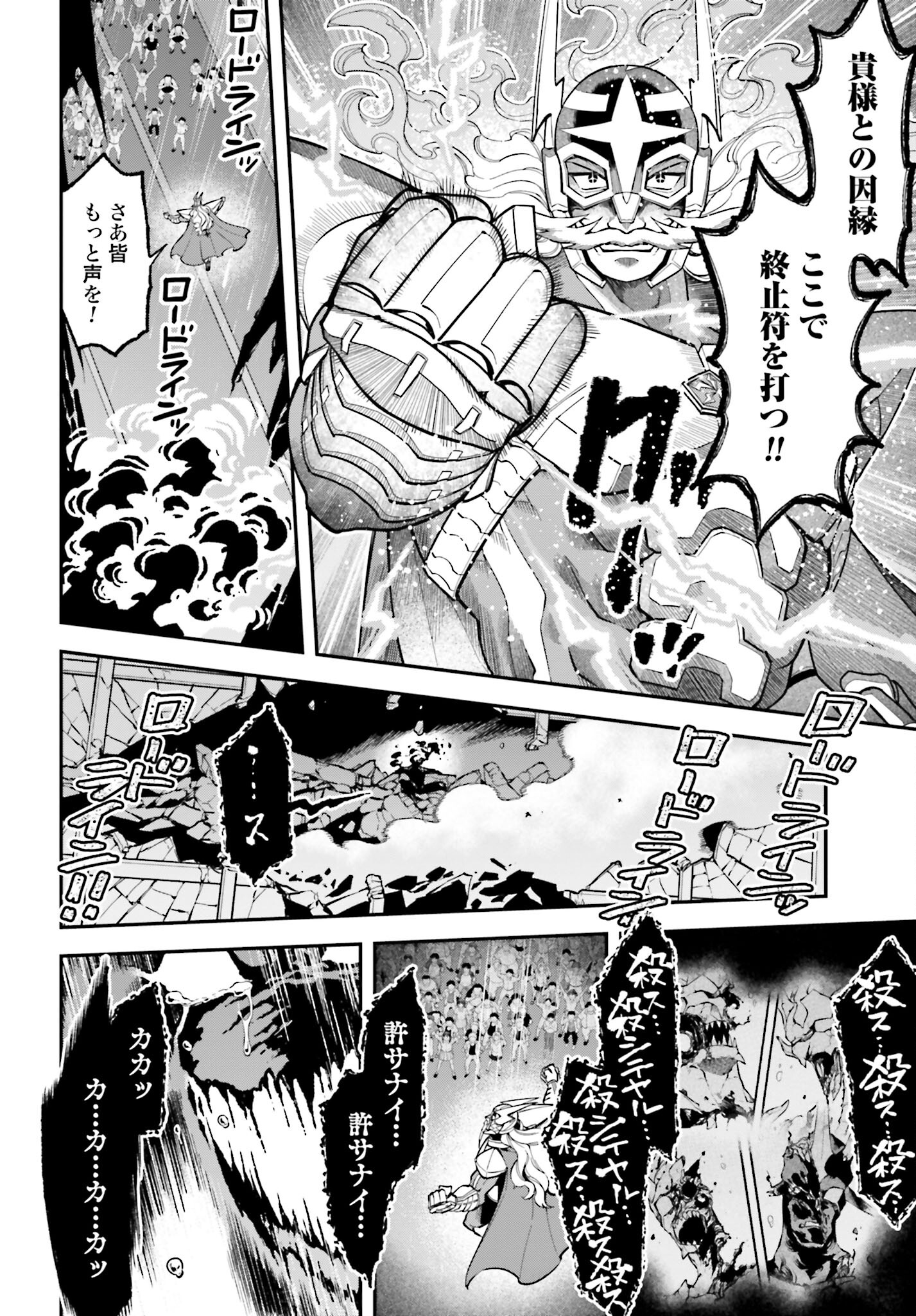 Villain Actor Chap 16 - Pic 8