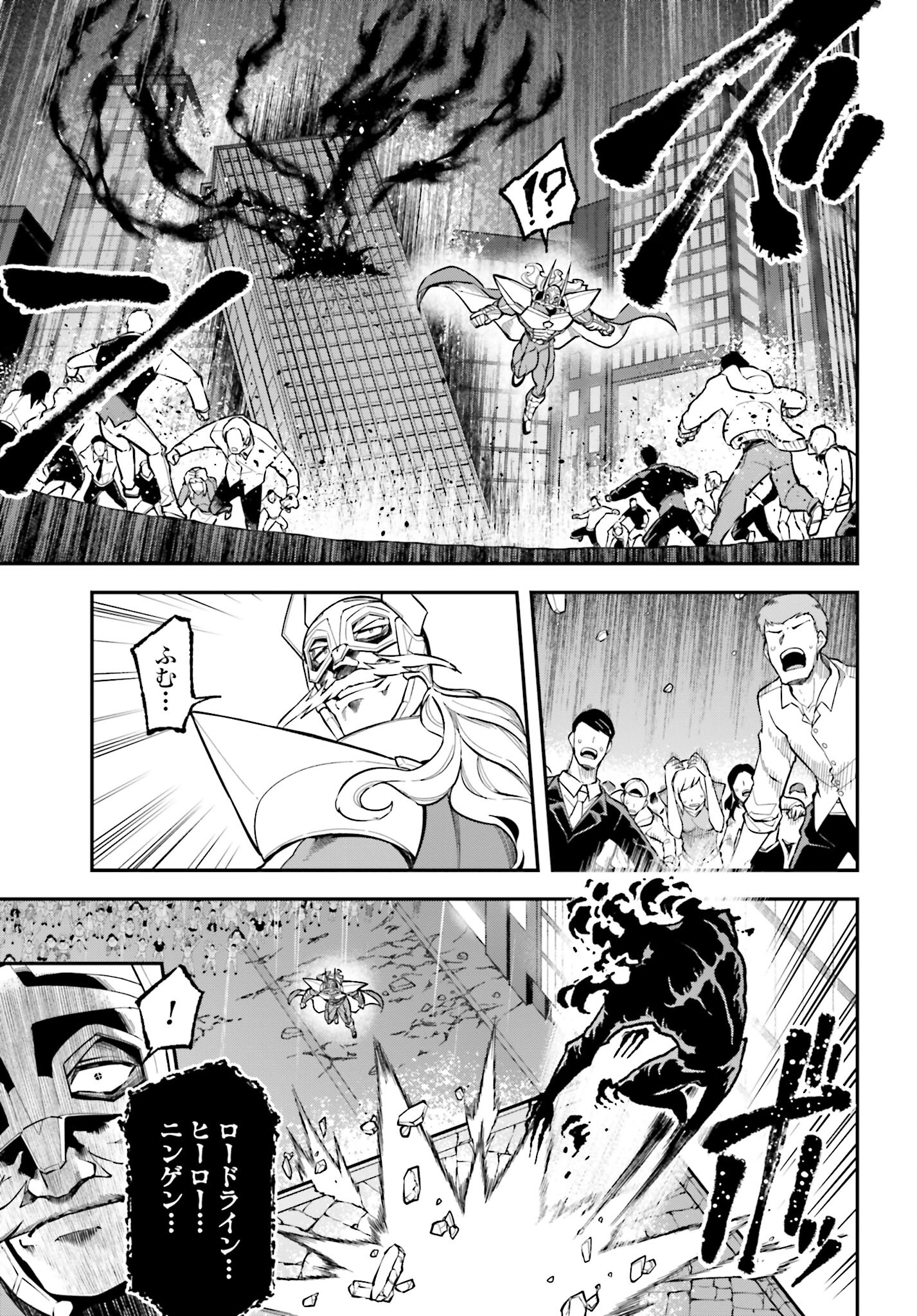 Villain Actor Chap 16 - Pic 9