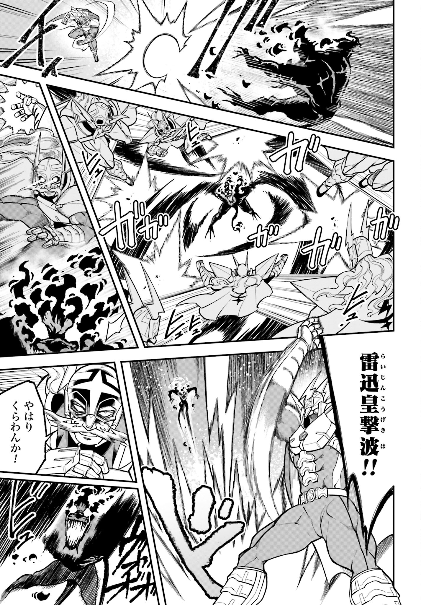 Villain Actor Chap 16 - Pic 11