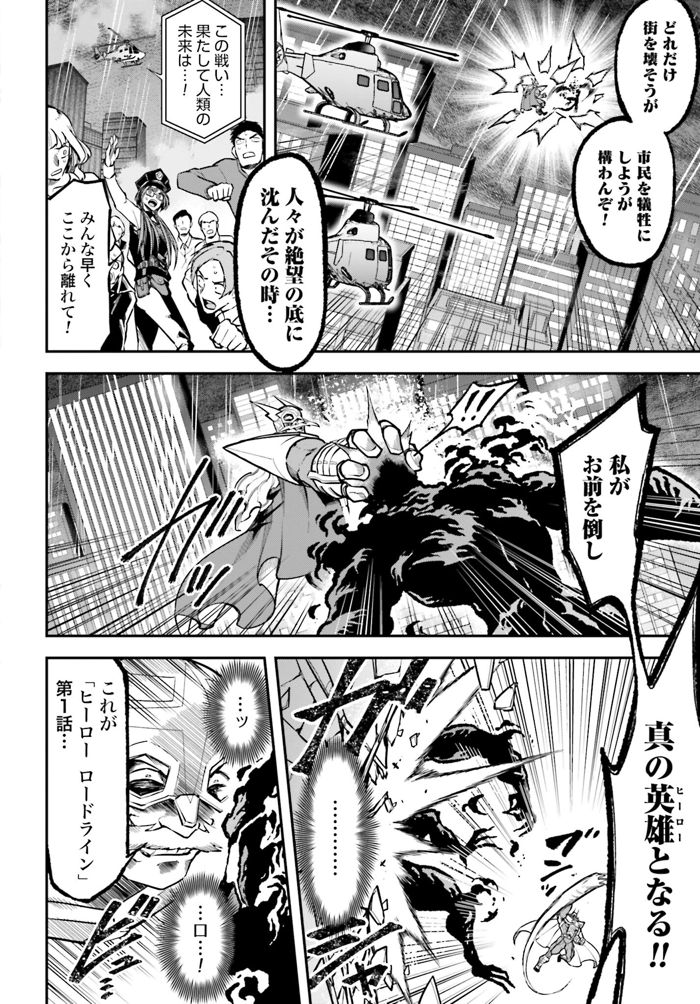 Villain Actor Chap 16 - Pic 14