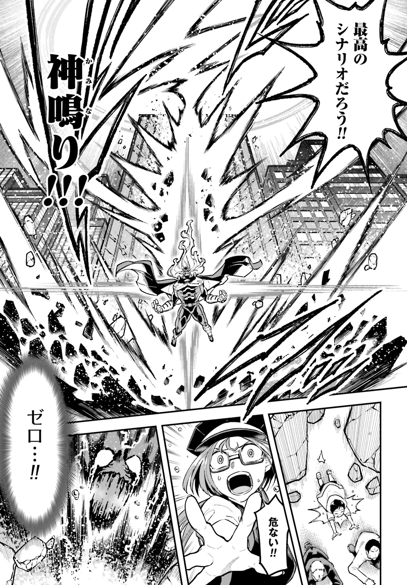 Villain Actor Chap 16 - Pic 15