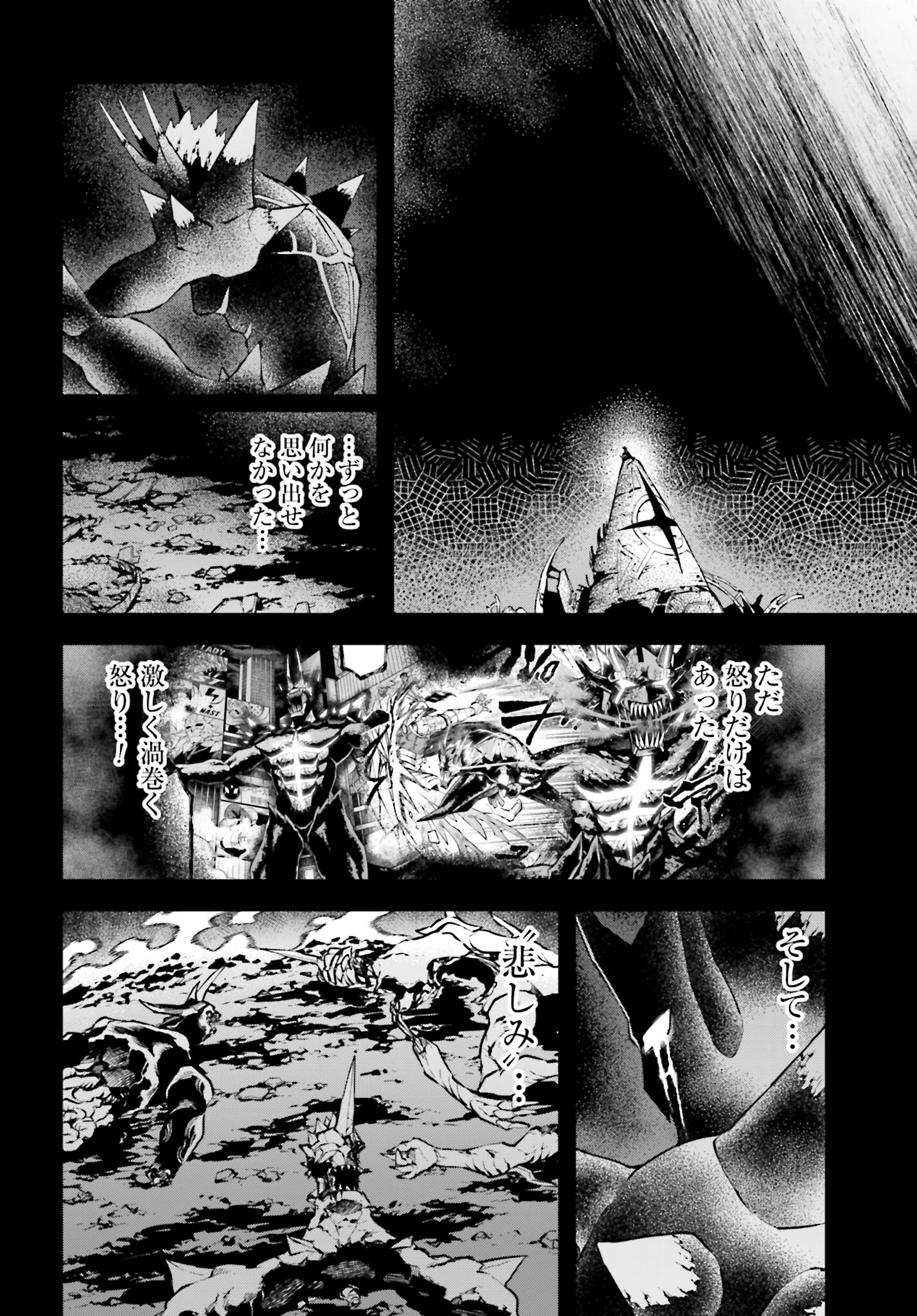 Villain Actor Chap 16 - Pic 16