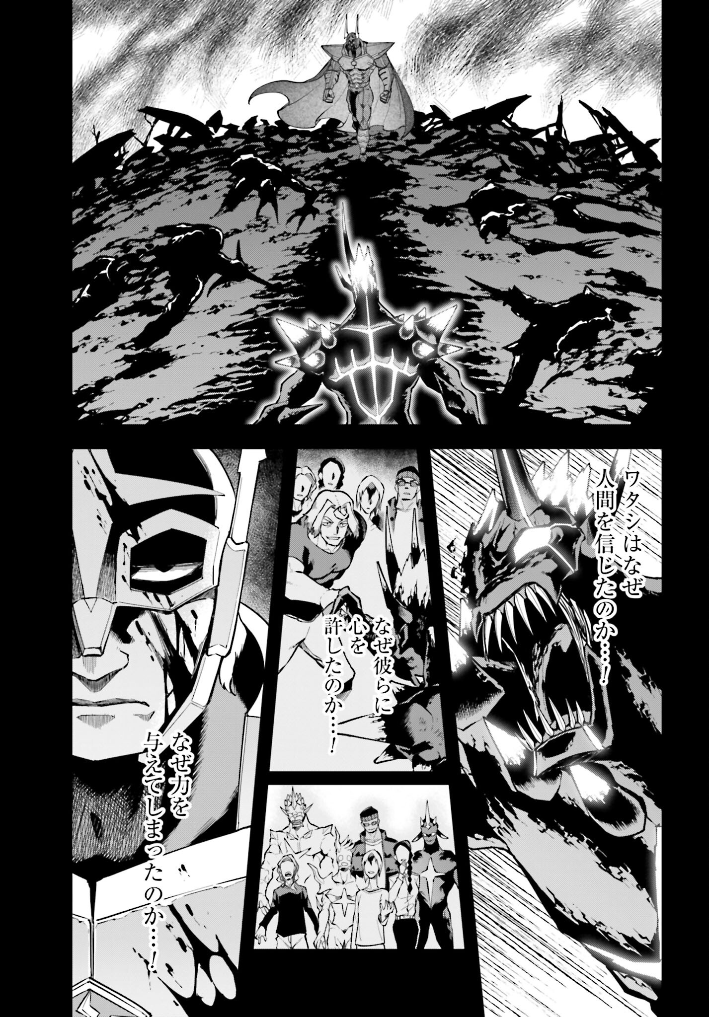 Villain Actor Chap 16 - Pic 17