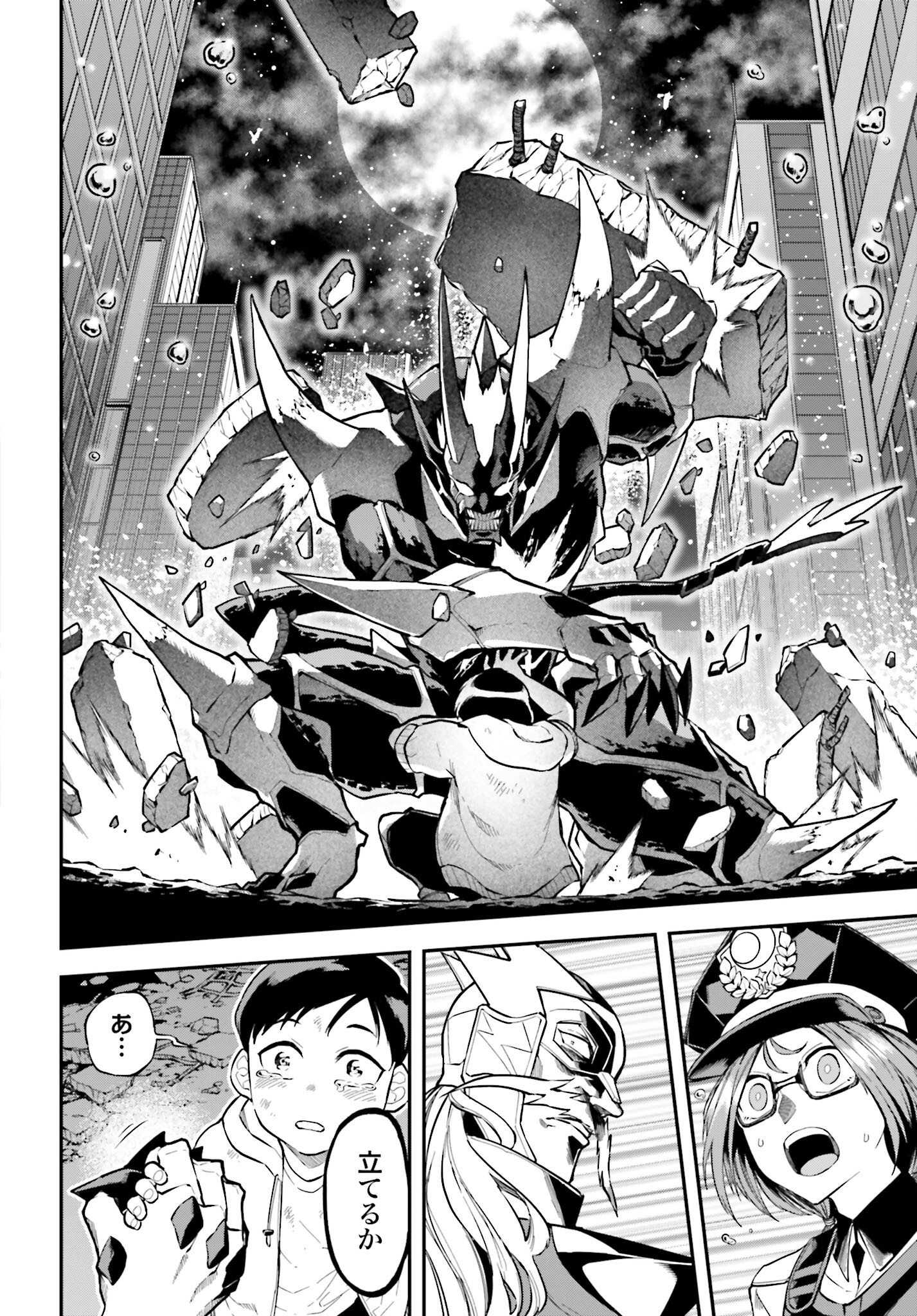 Villain Actor Chap 16 - Pic 22
