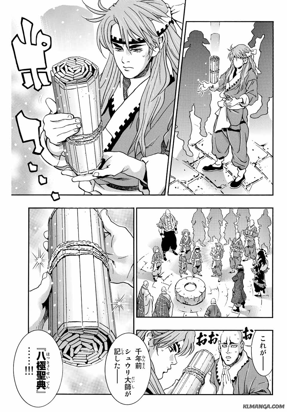 Read CHUUKA ICHIBAN! KIWAMI - RAW Chapter 137 [High Quality / Full] - Page 3 - nicomanga.com