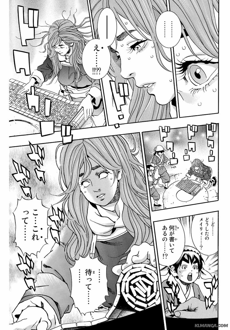 Read CHUUKA ICHIBAN! KIWAMI - RAW Chapter 137 [High Quality / Full] - Page 11 - nicomanga.com
