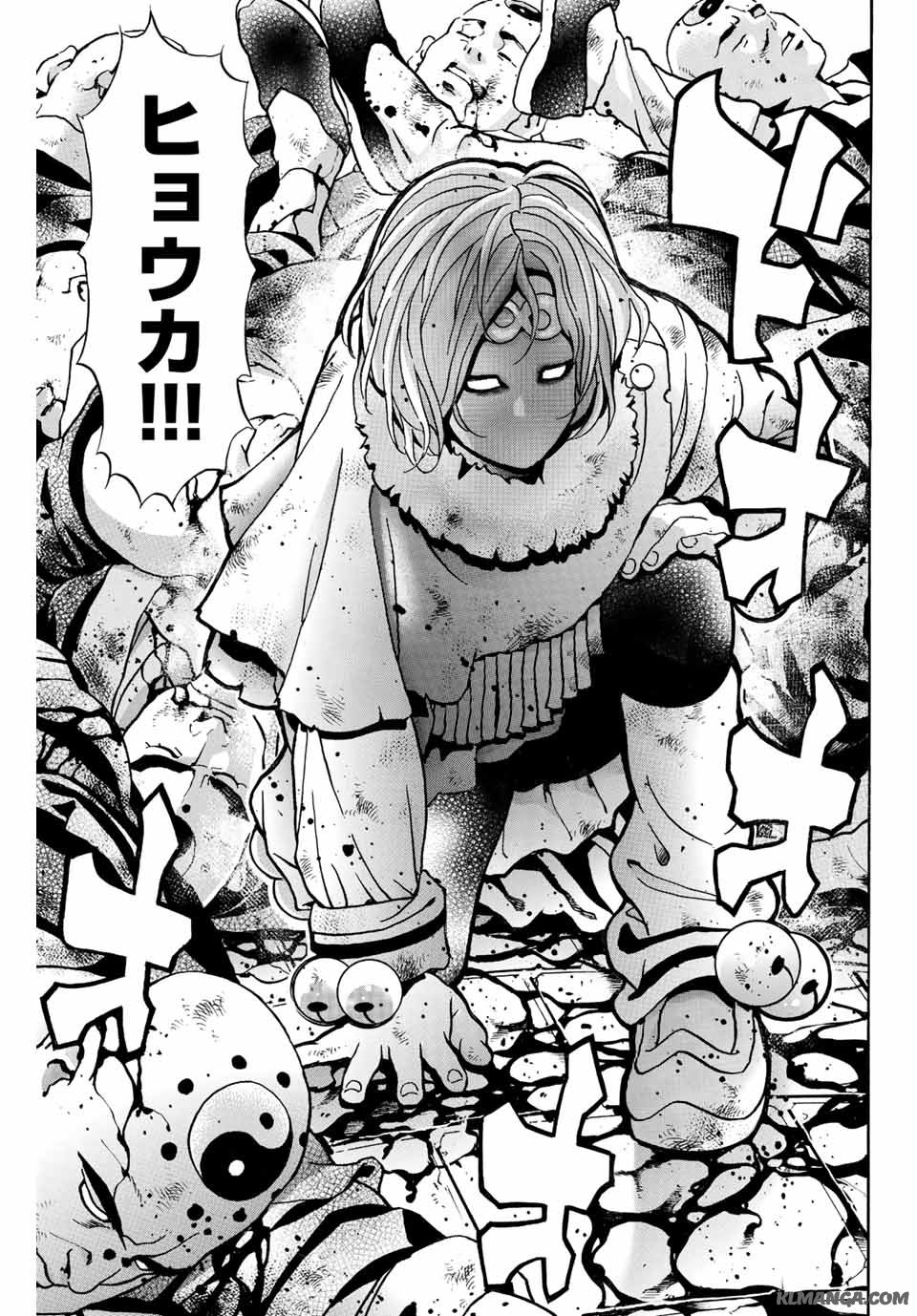 Read CHUUKA ICHIBAN! KIWAMI - RAW Chapter 137 [High Quality / Full] - Page 13 - nicomanga.com