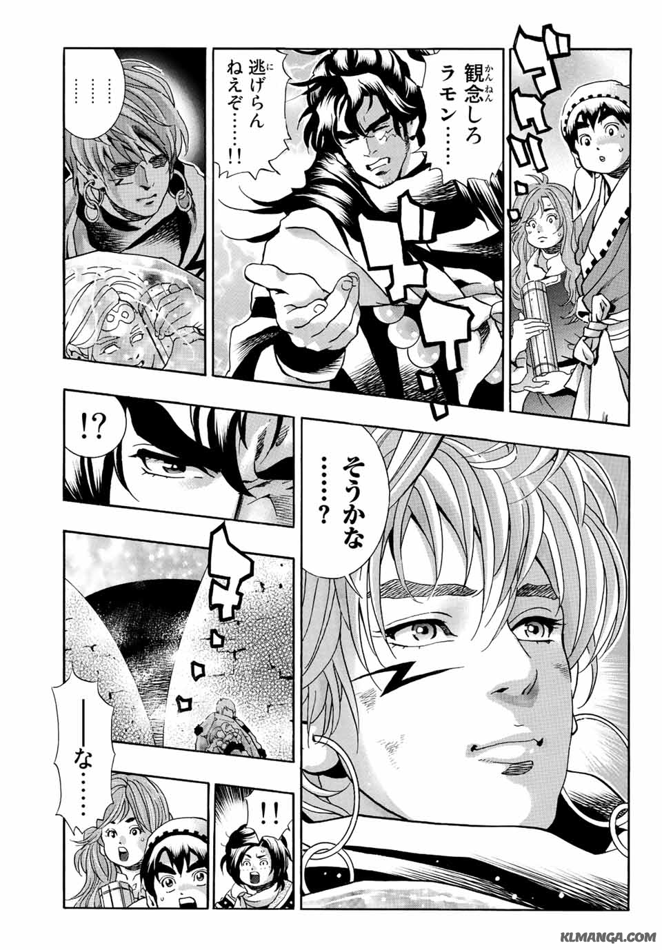 Read CHUUKA ICHIBAN! KIWAMI - RAW Chapter 137 [High Quality / Full] - Page 19 - nicomanga.com