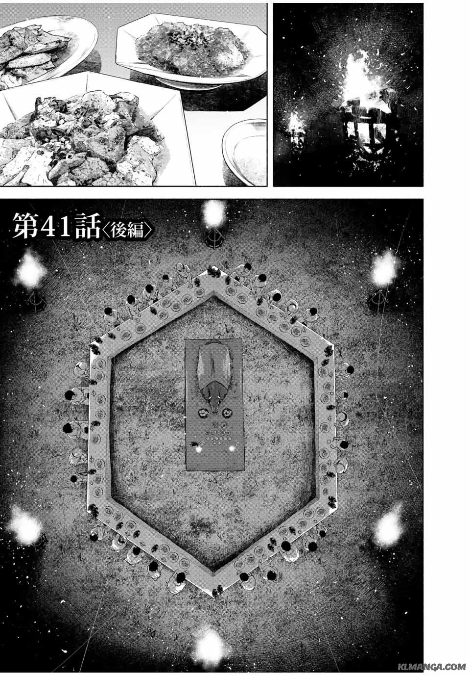 Read FURITSUMORE KODOKU NA SHI YO Chapter 41.2 [High Quality / Full] - Page 1 - nicomanga.net