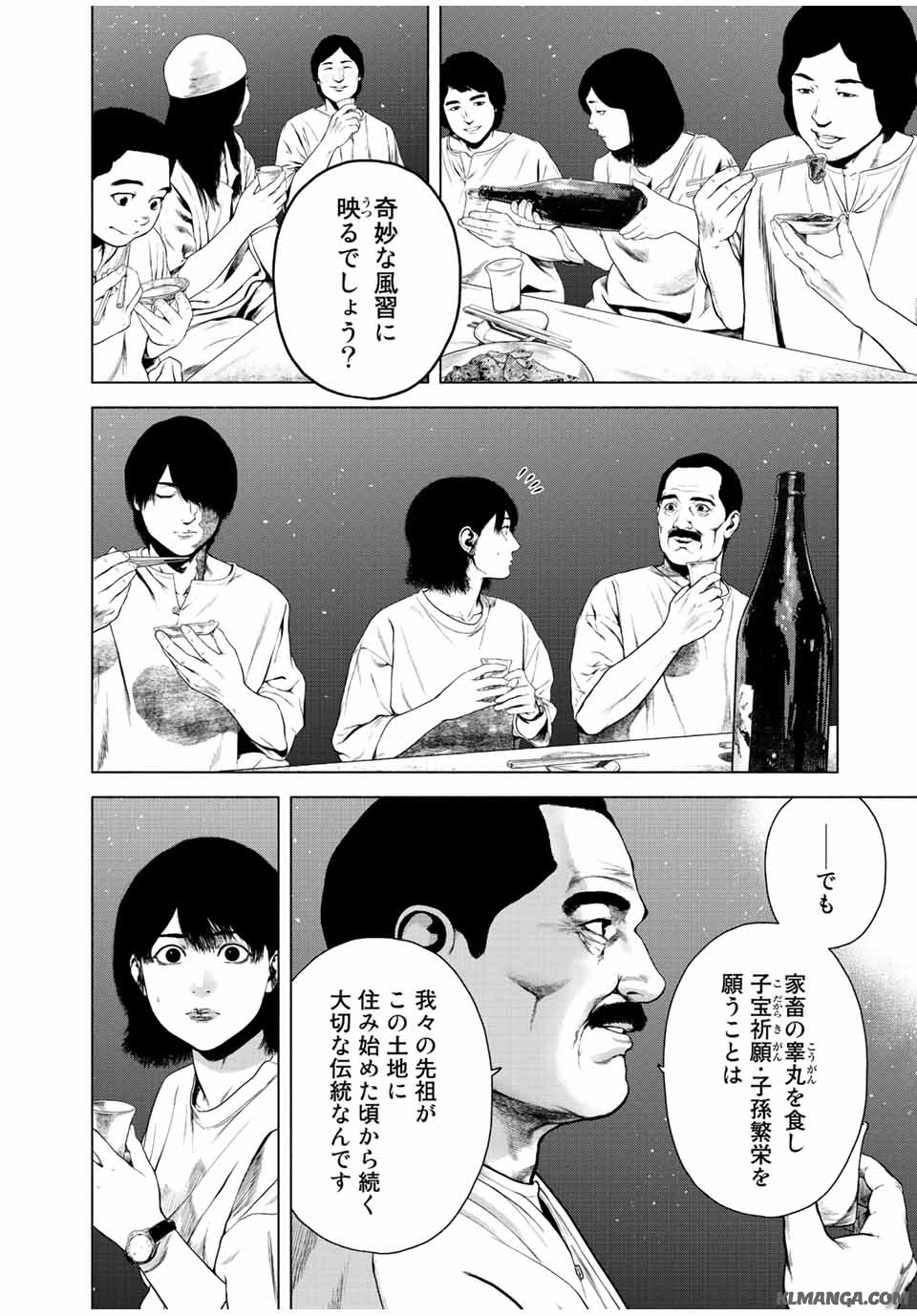 Read FURITSUMORE KODOKU NA SHI YO Chapter 41.2 [High Quality / Full] - Page 2 - nicomanga.net