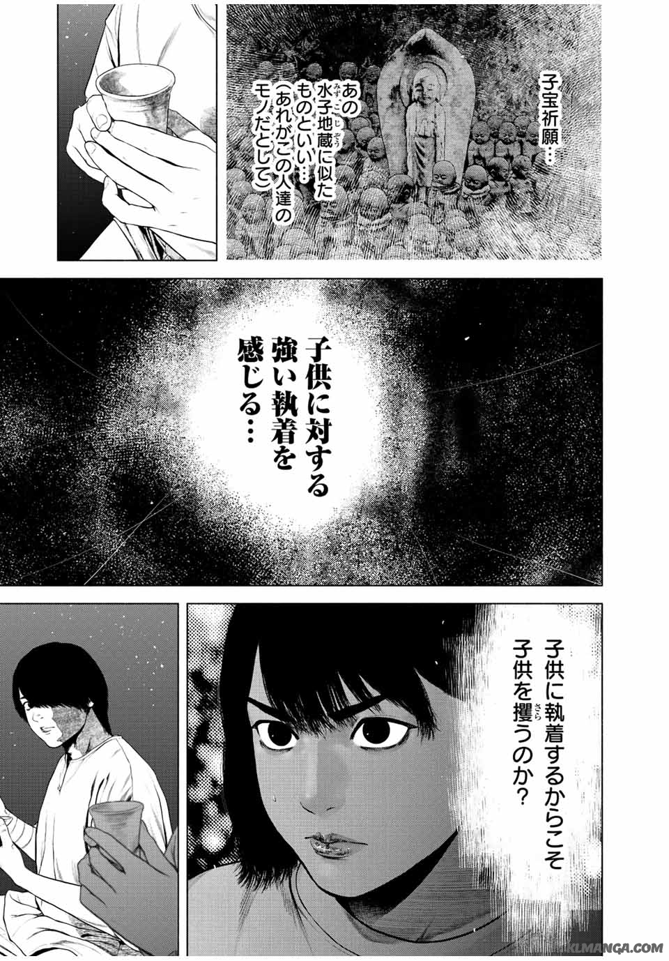 Read FURITSUMORE KODOKU NA SHI YO Chapter 41.2 [High Quality / Full] - Page 3 - nicomanga.net